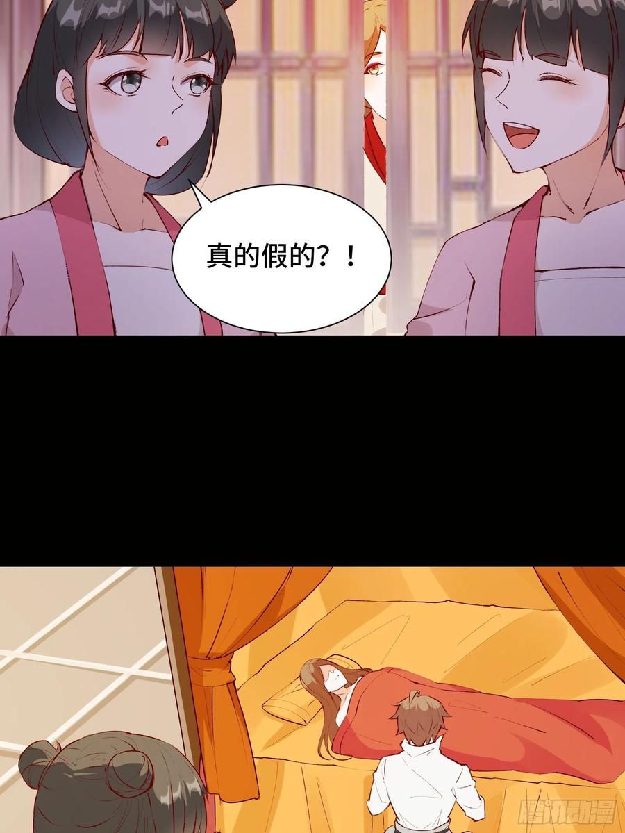 第56话 昴日星官-第59话