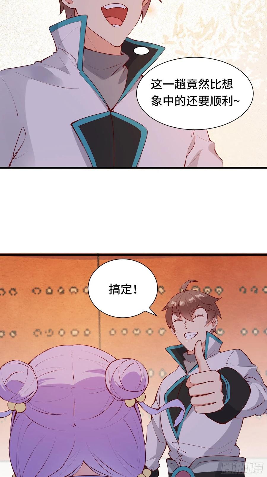 第56话 昴日星官-第59话