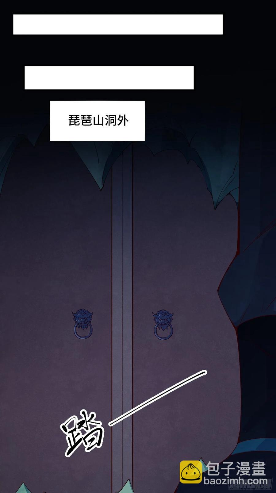 第56话 昴日星官-第59话