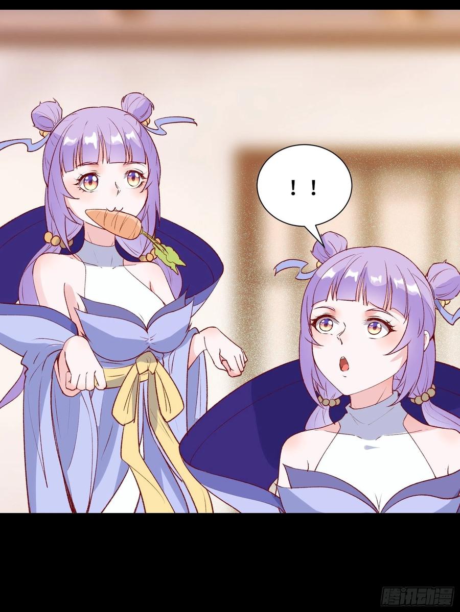 第56话 昴日星官-第59话