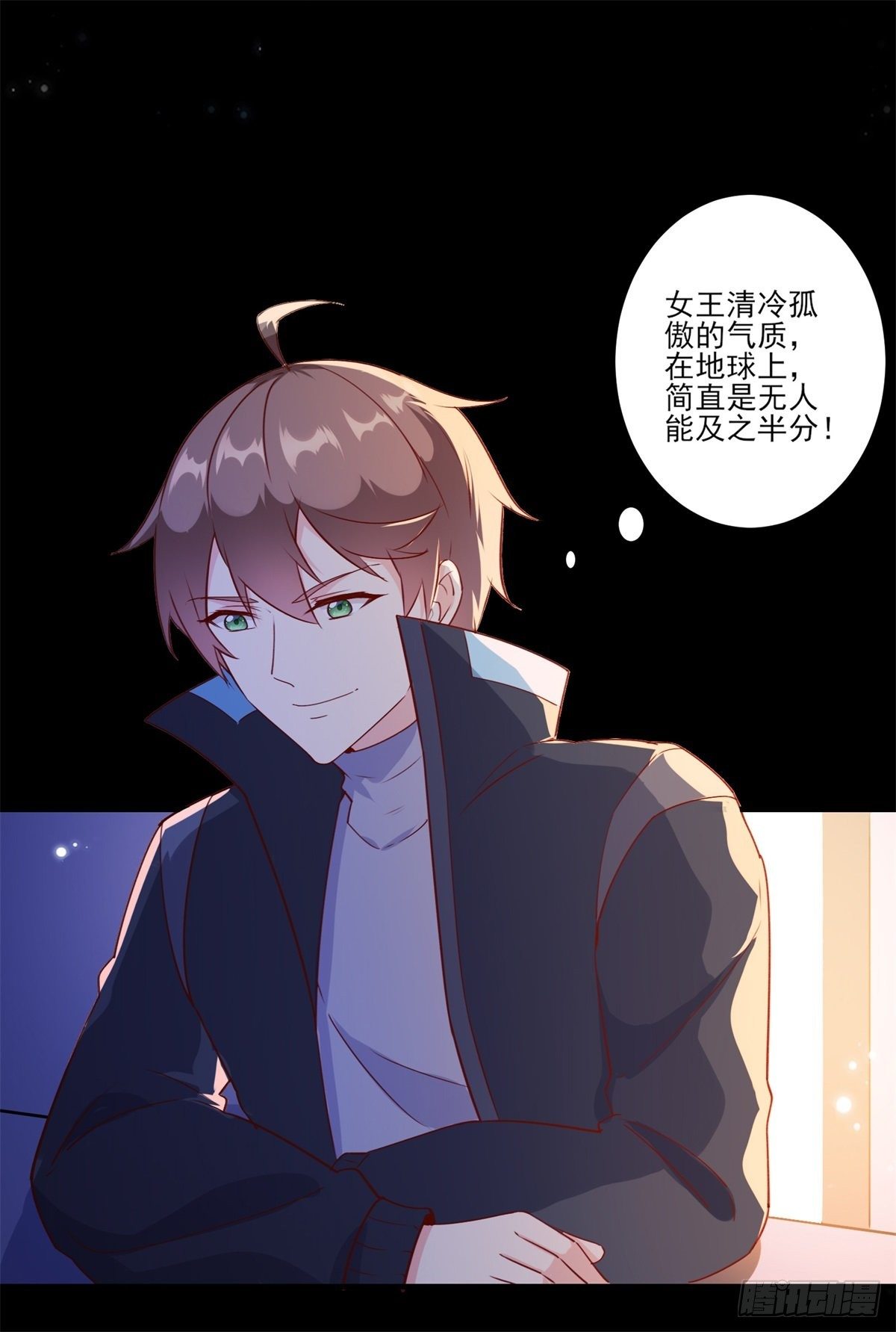 004女王爆款小视频-假期福利-第7话