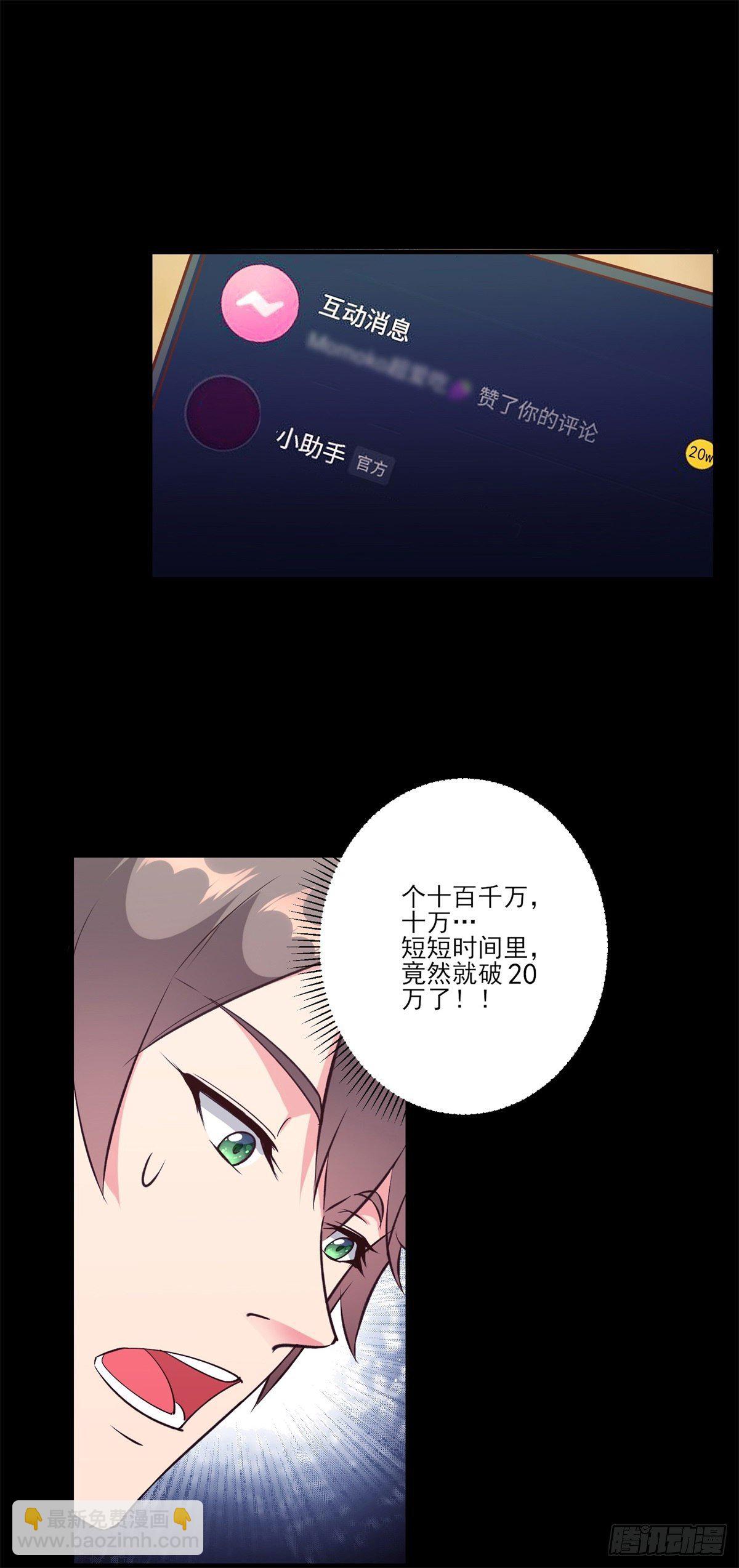 004女王爆款小视频-假期福利-第7话