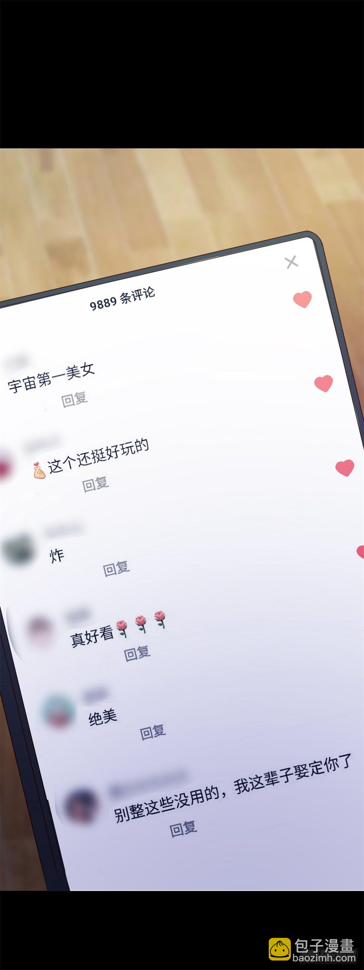 004女王爆款小视频-假期福利-第7话