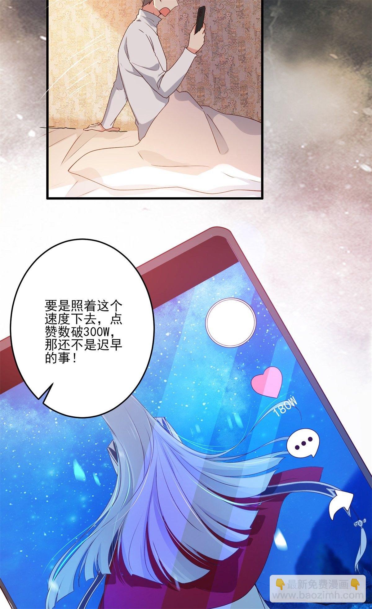 004女王爆款小视频-假期福利-第7话