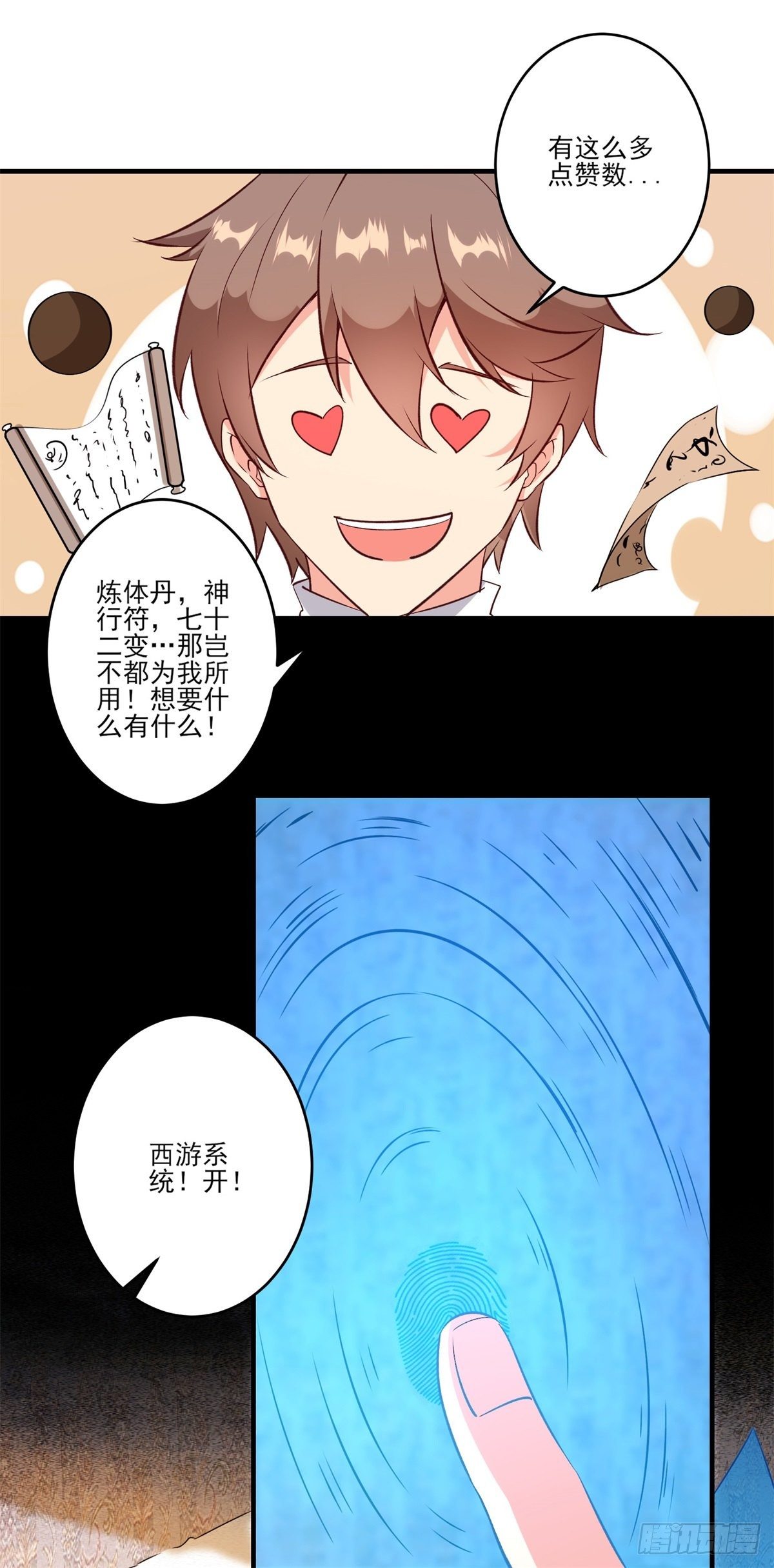 004女王爆款小视频-假期福利-第7话