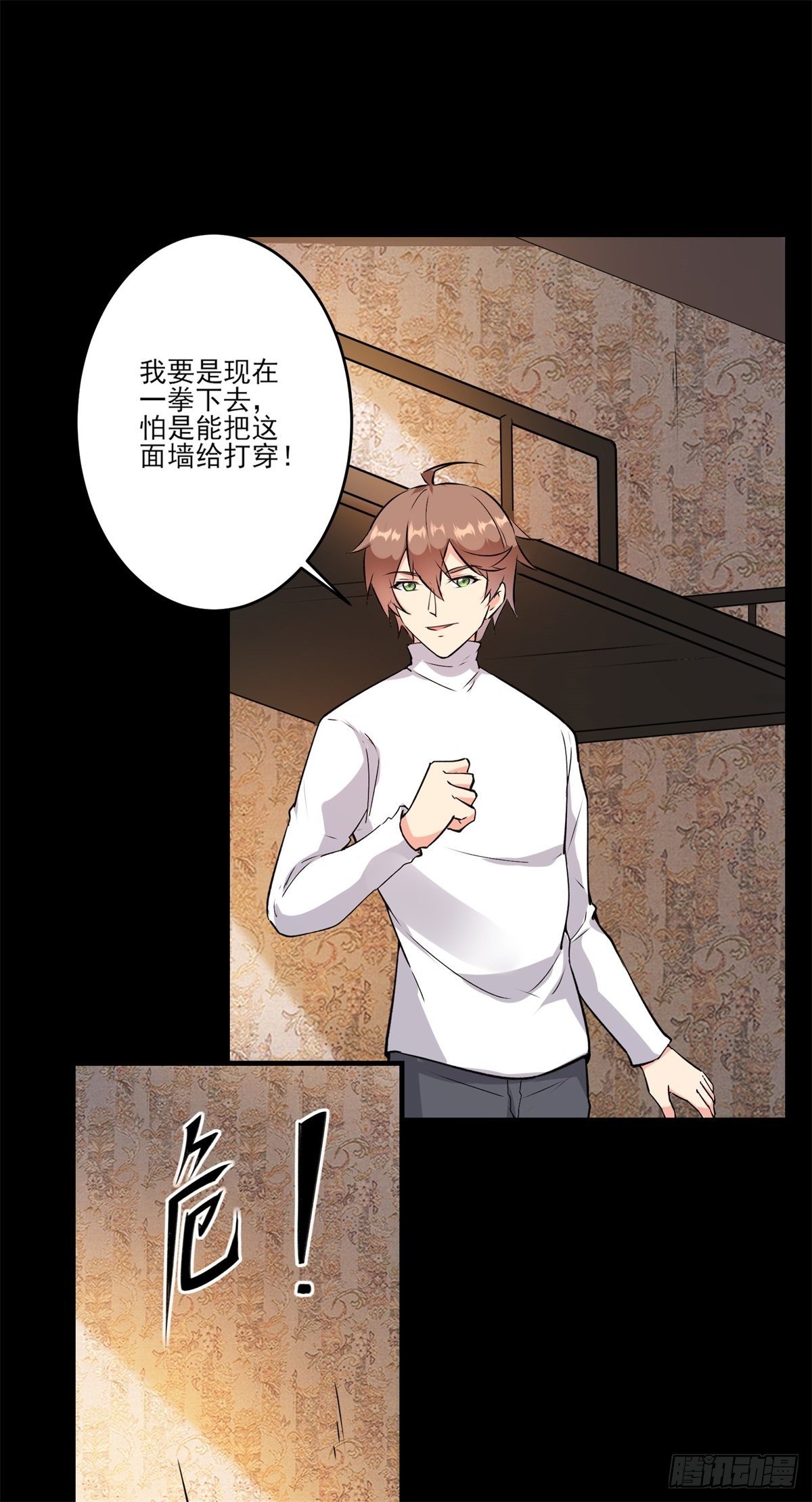 004女王爆款小视频-假期福利-第7话