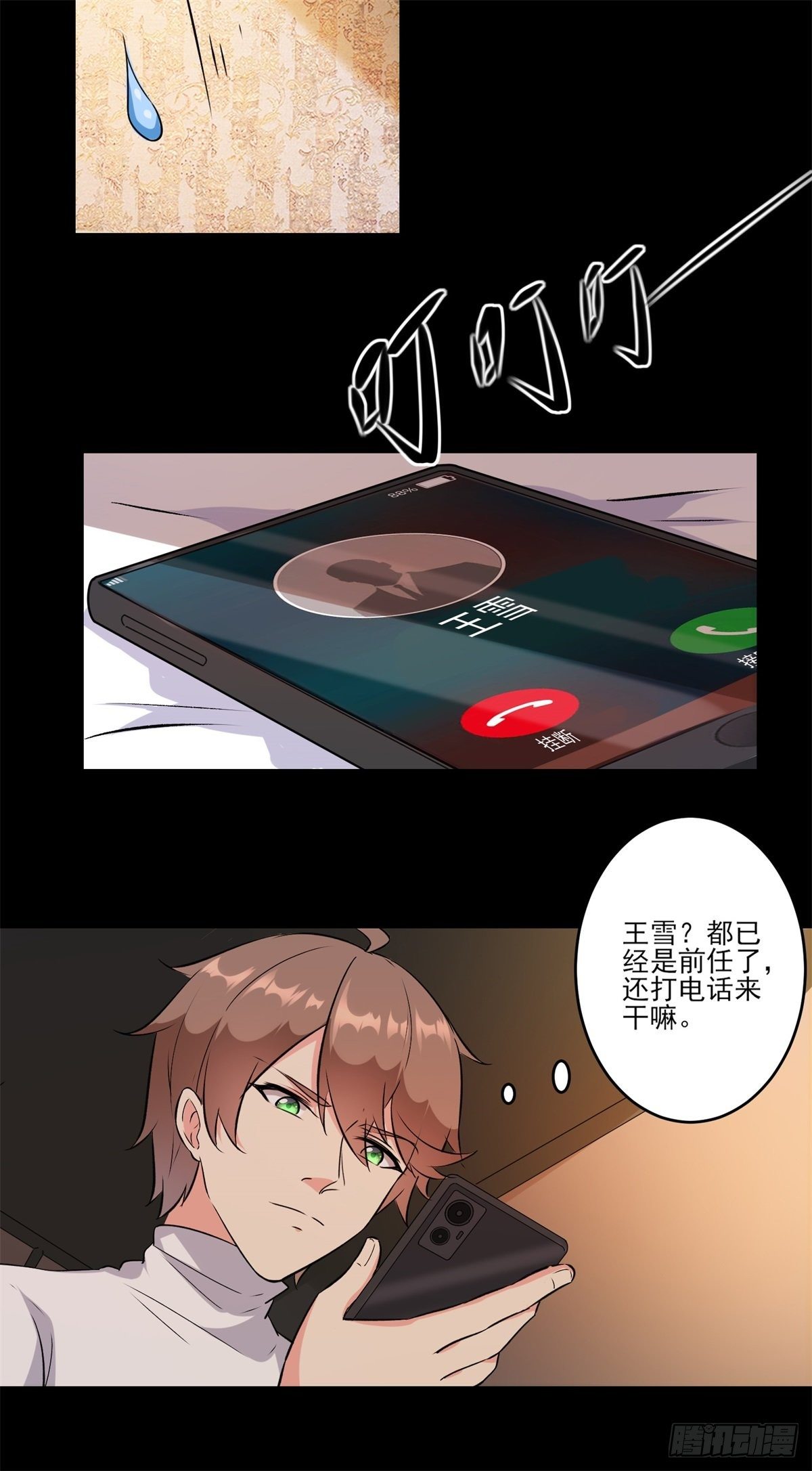 004女王爆款小视频-假期福利-第7话