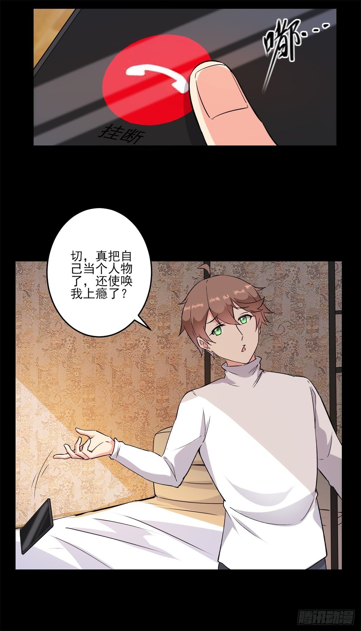 004女王爆款小视频-假期福利-第7话