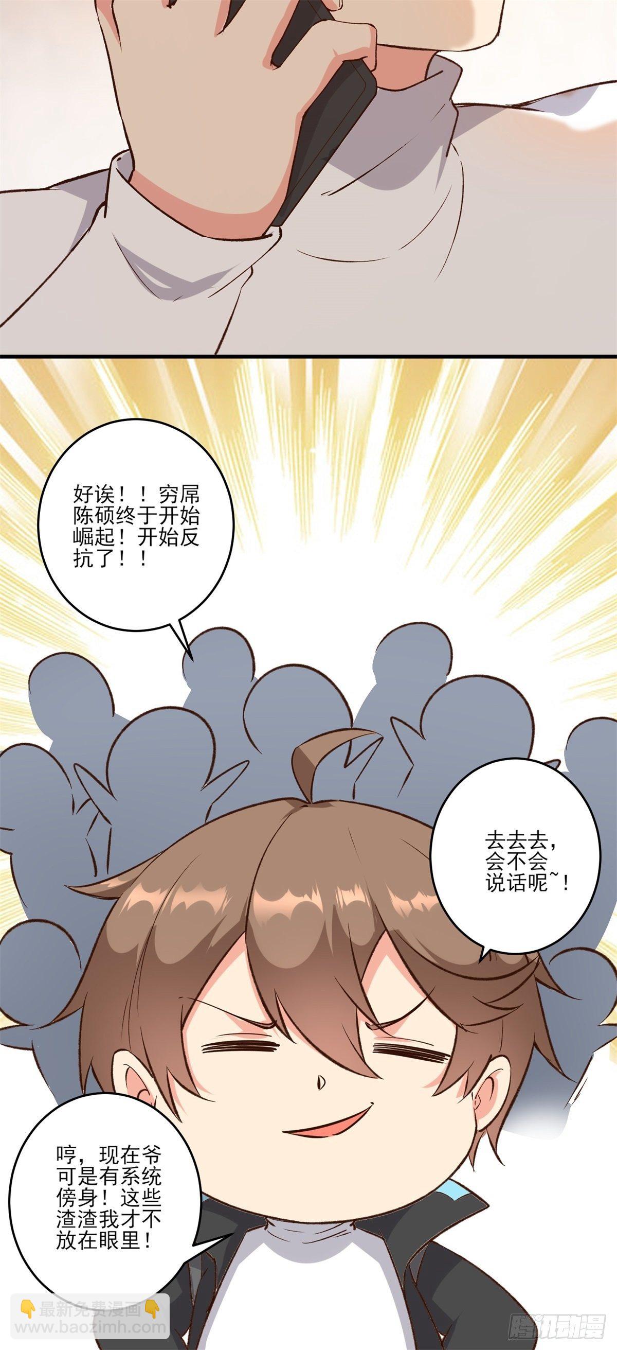 004女王爆款小视频-假期福利-第7话