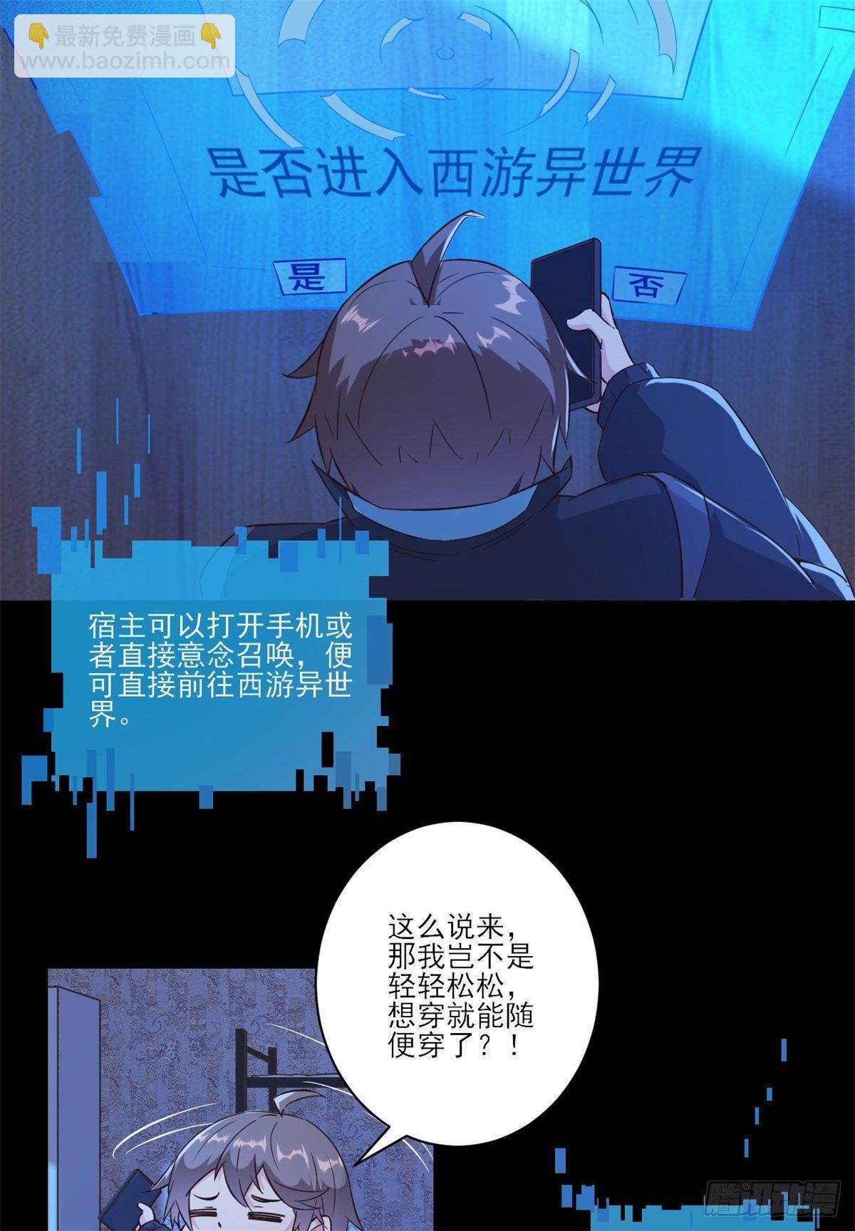 004女王爆款小视频-假期福利-第7话