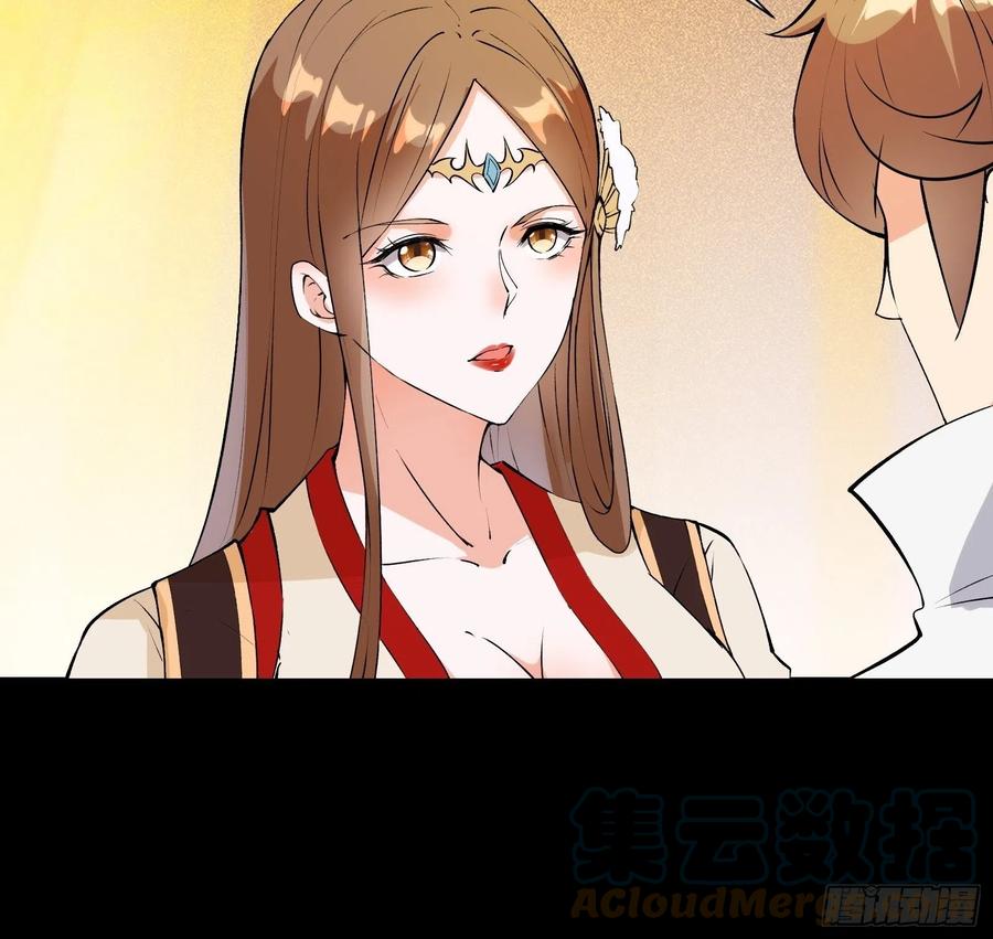 第58话 陛下只需要出镜就可以-第61话