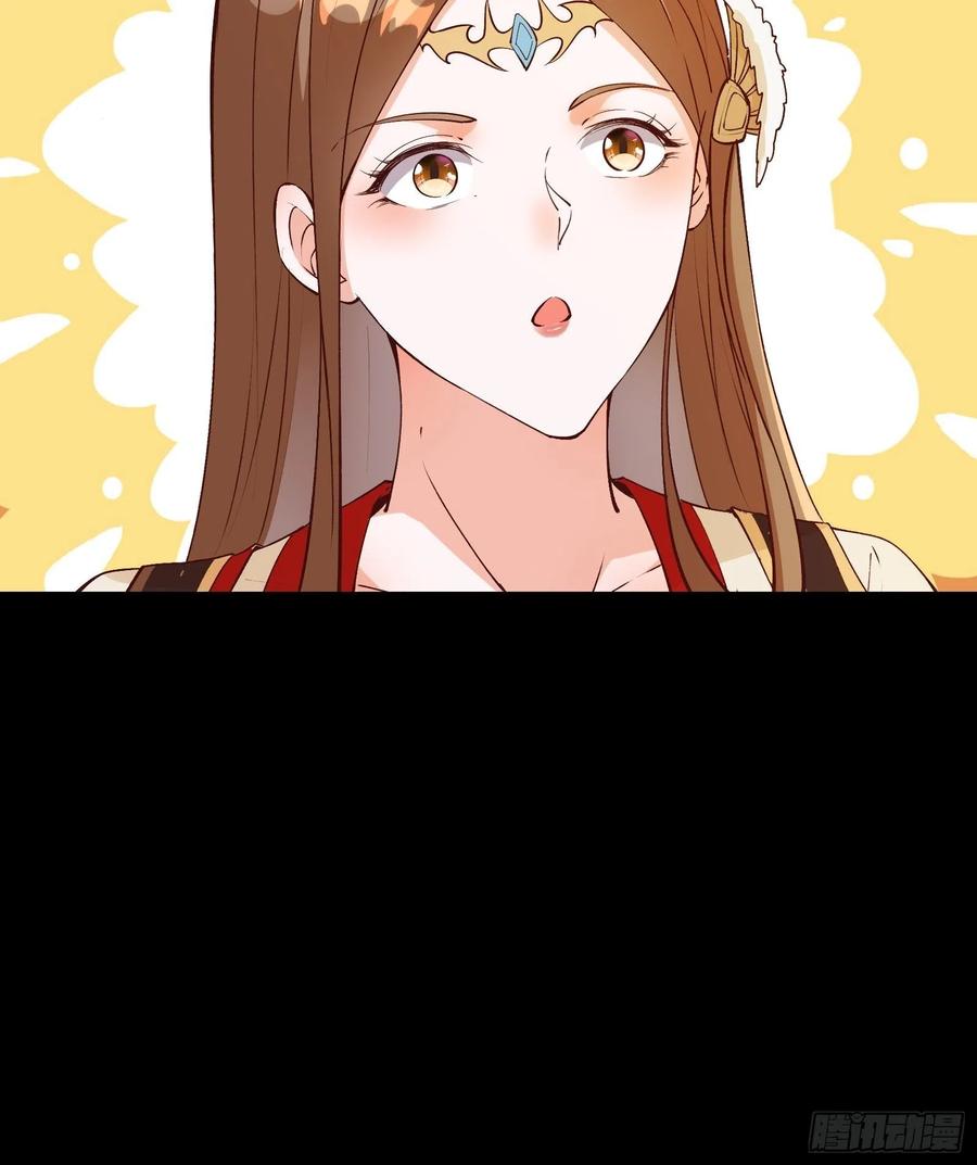 第58话 陛下只需要出镜就可以-第61话