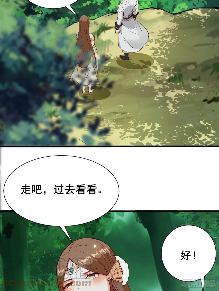第60话 竟然是去找漂亮姐姐！-第63话