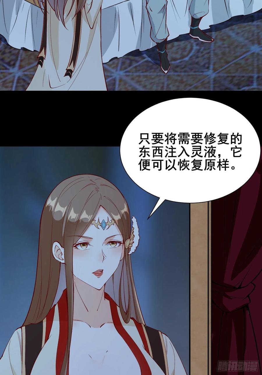 第60话 竟然是去找漂亮姐姐！-第63话