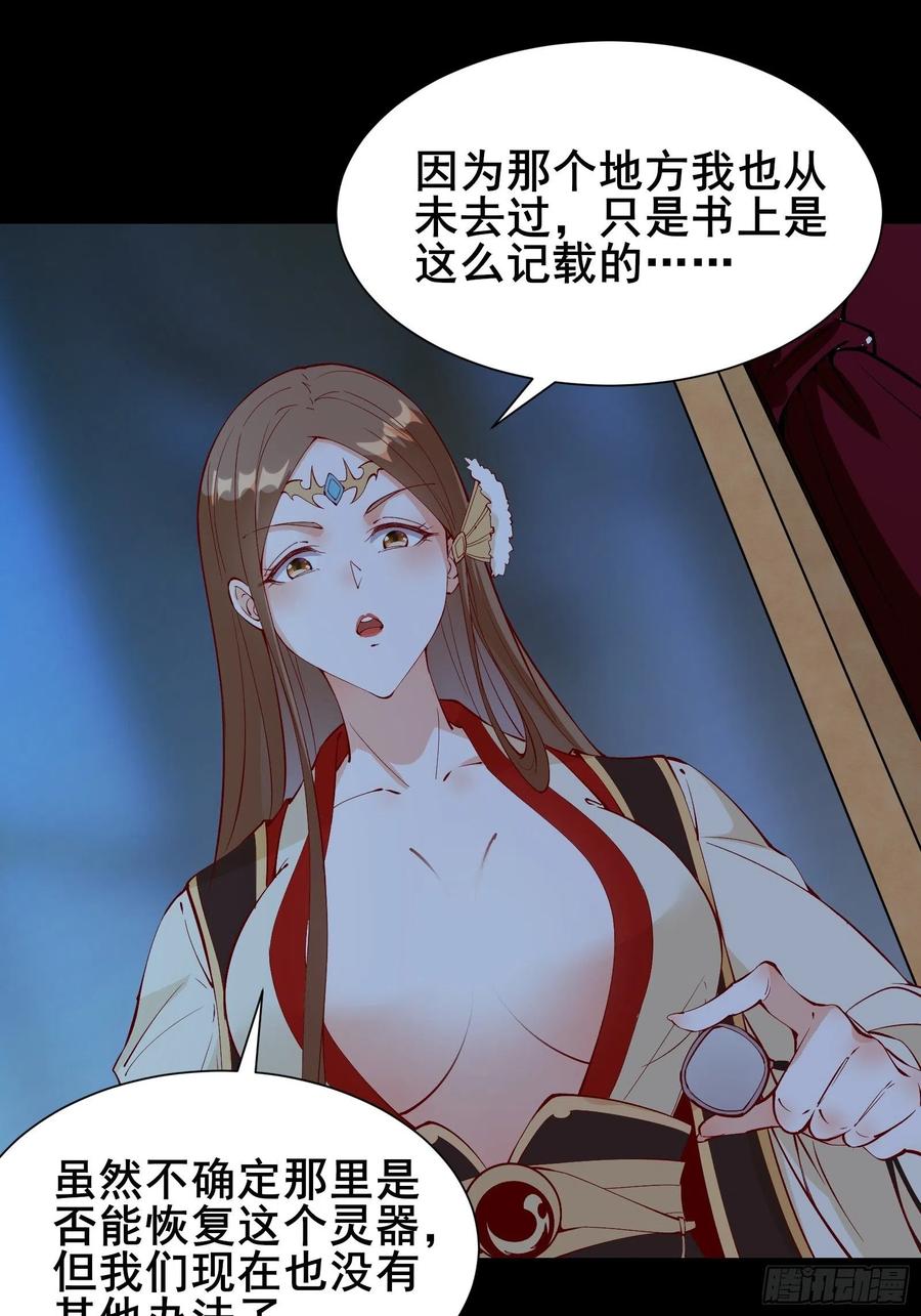 第60话 竟然是去找漂亮姐姐！-第63话