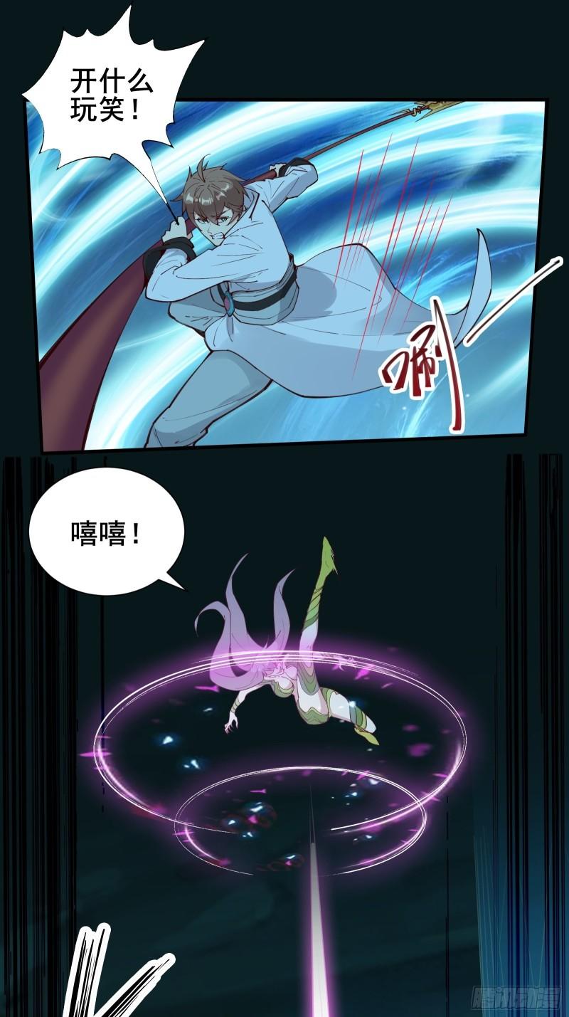 第64话 选择（元旦活动中）-第67话