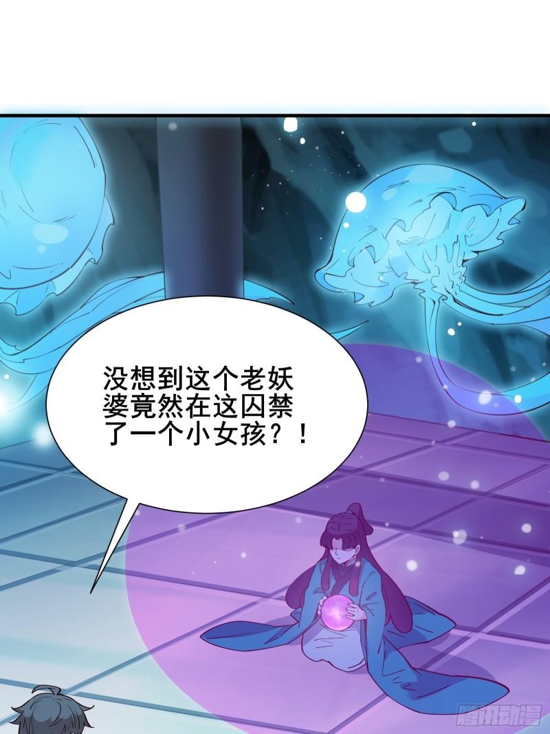 第64话 选择（元旦活动中）-第67话