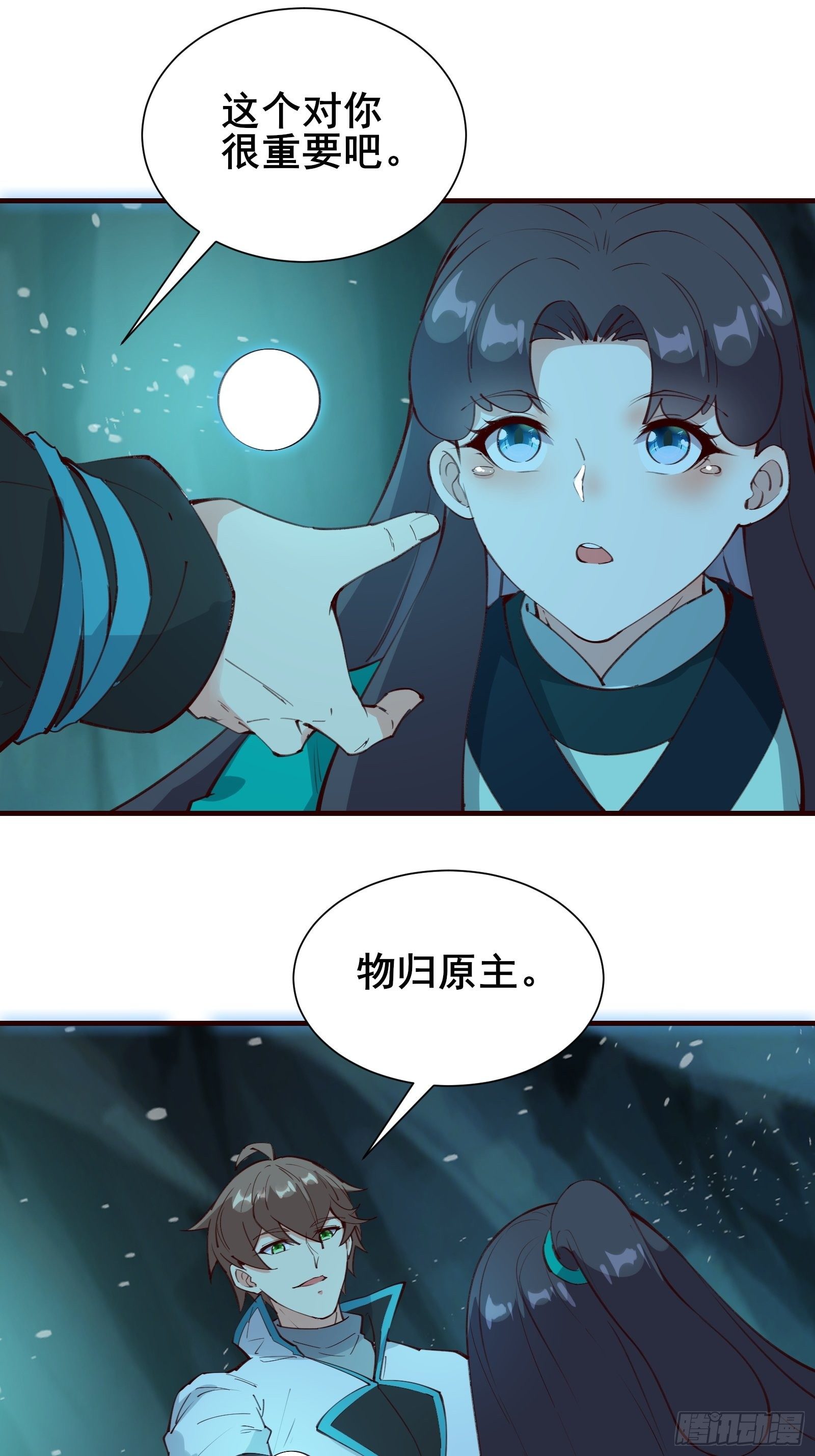 第66话 花音（活动中）-第69话