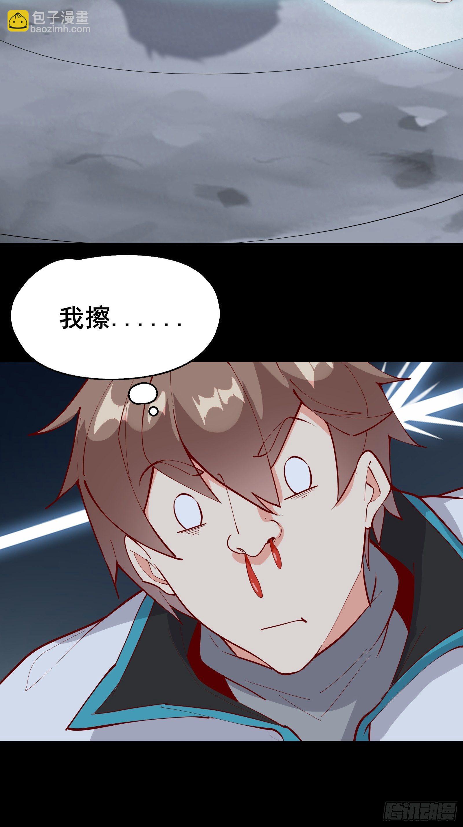 第68话 这可能是另外的价-第71话