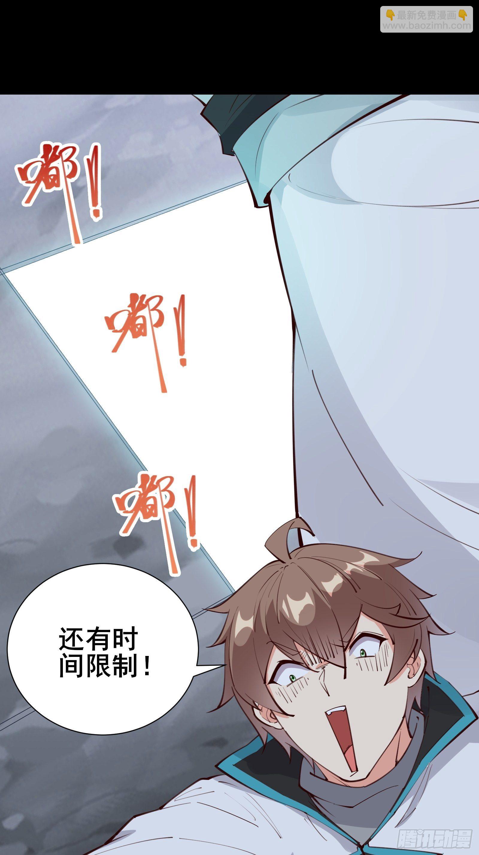第68话 这可能是另外的价-第71话