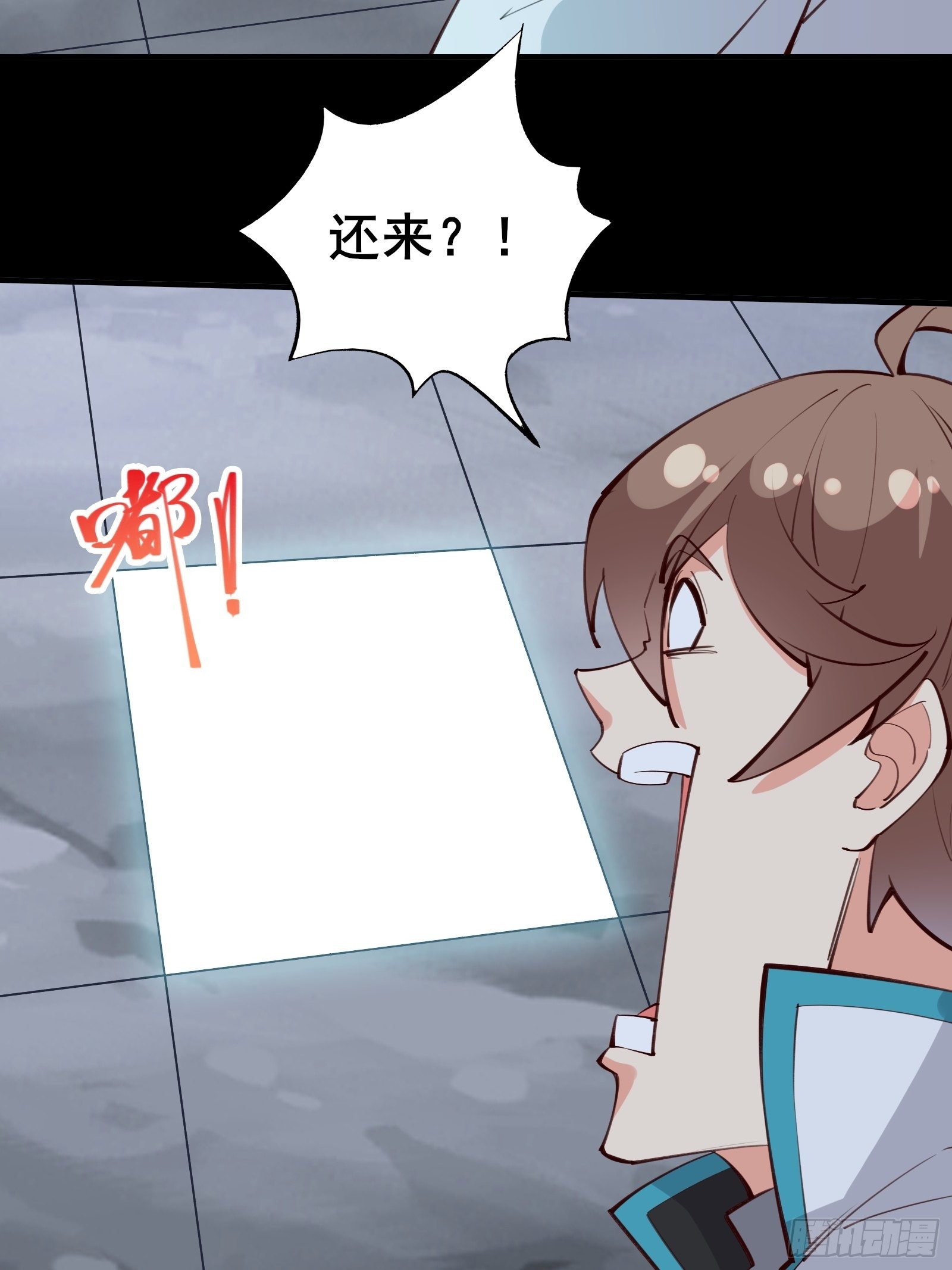 第68话 这可能是另外的价-第71话