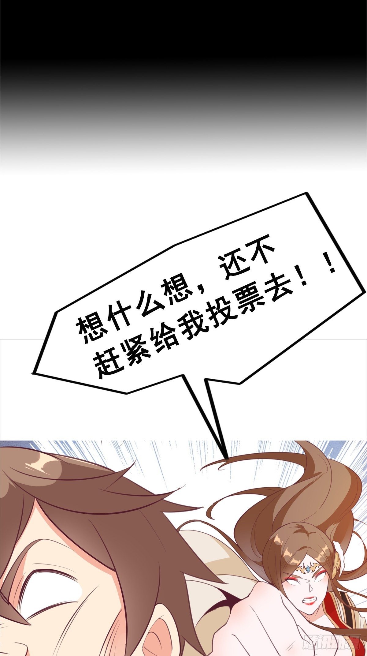 第68话 这可能是另外的价-第71话