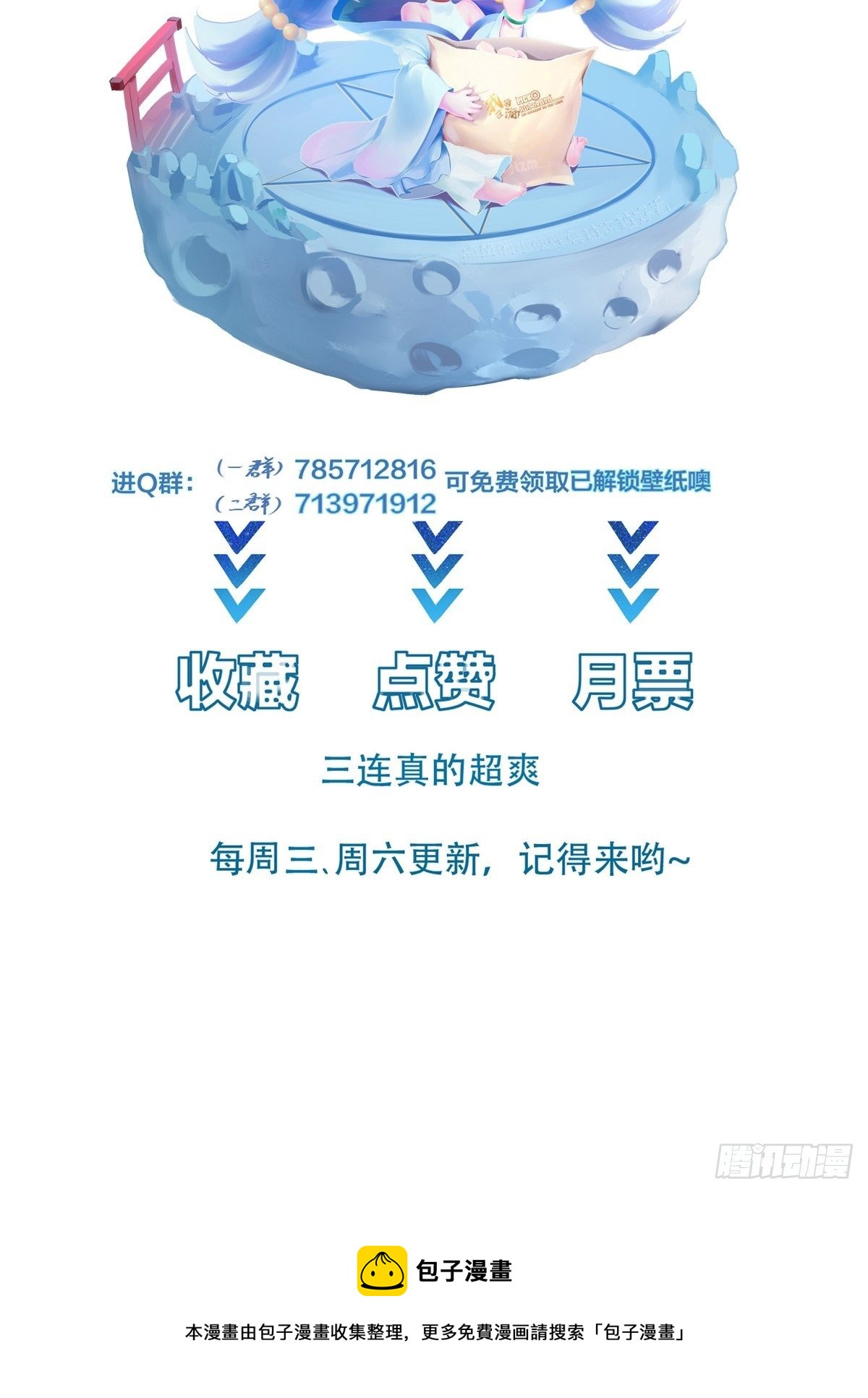 第68话 这可能是另外的价-第71话