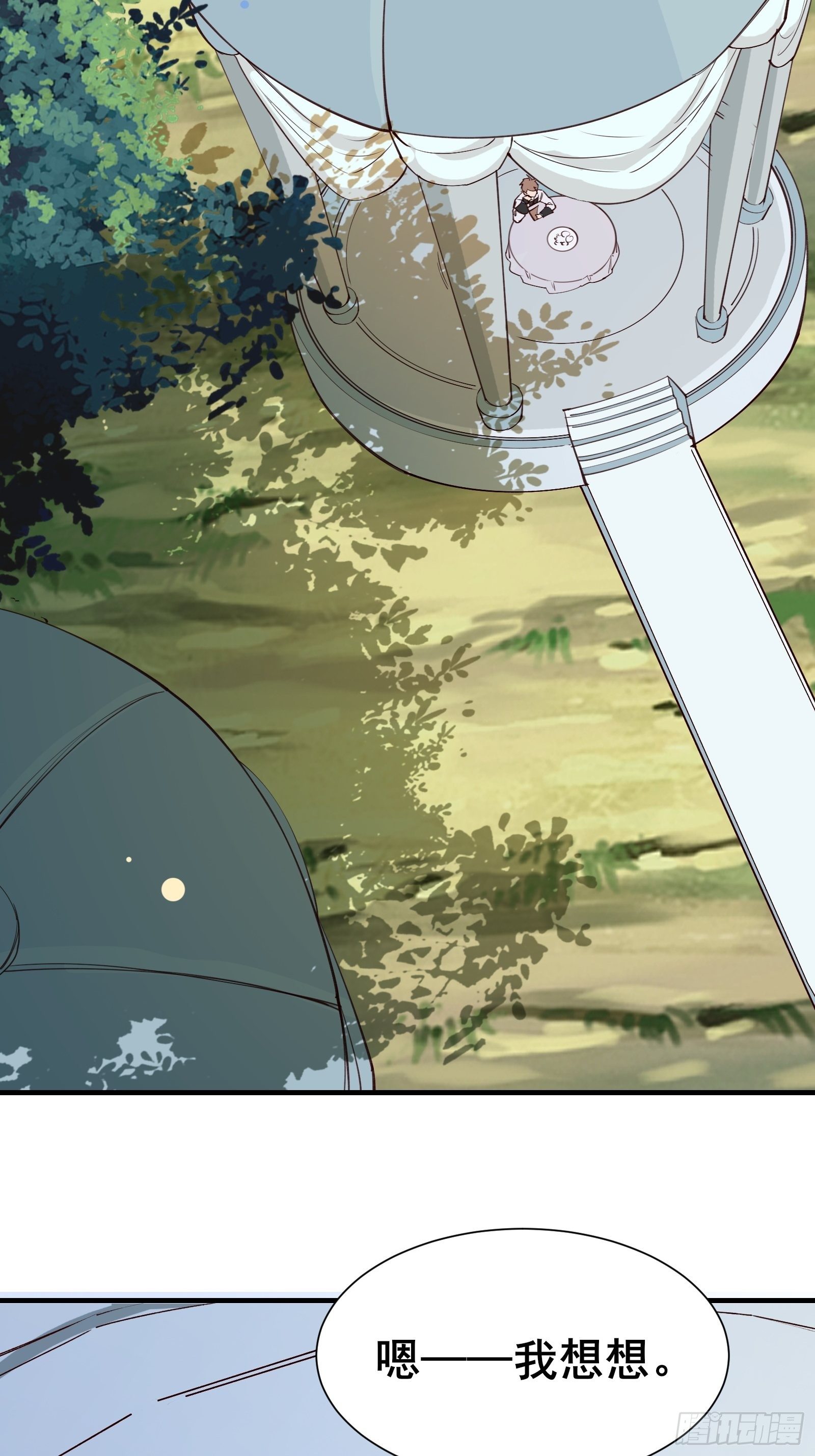 第70话 真是我的福星-第73话