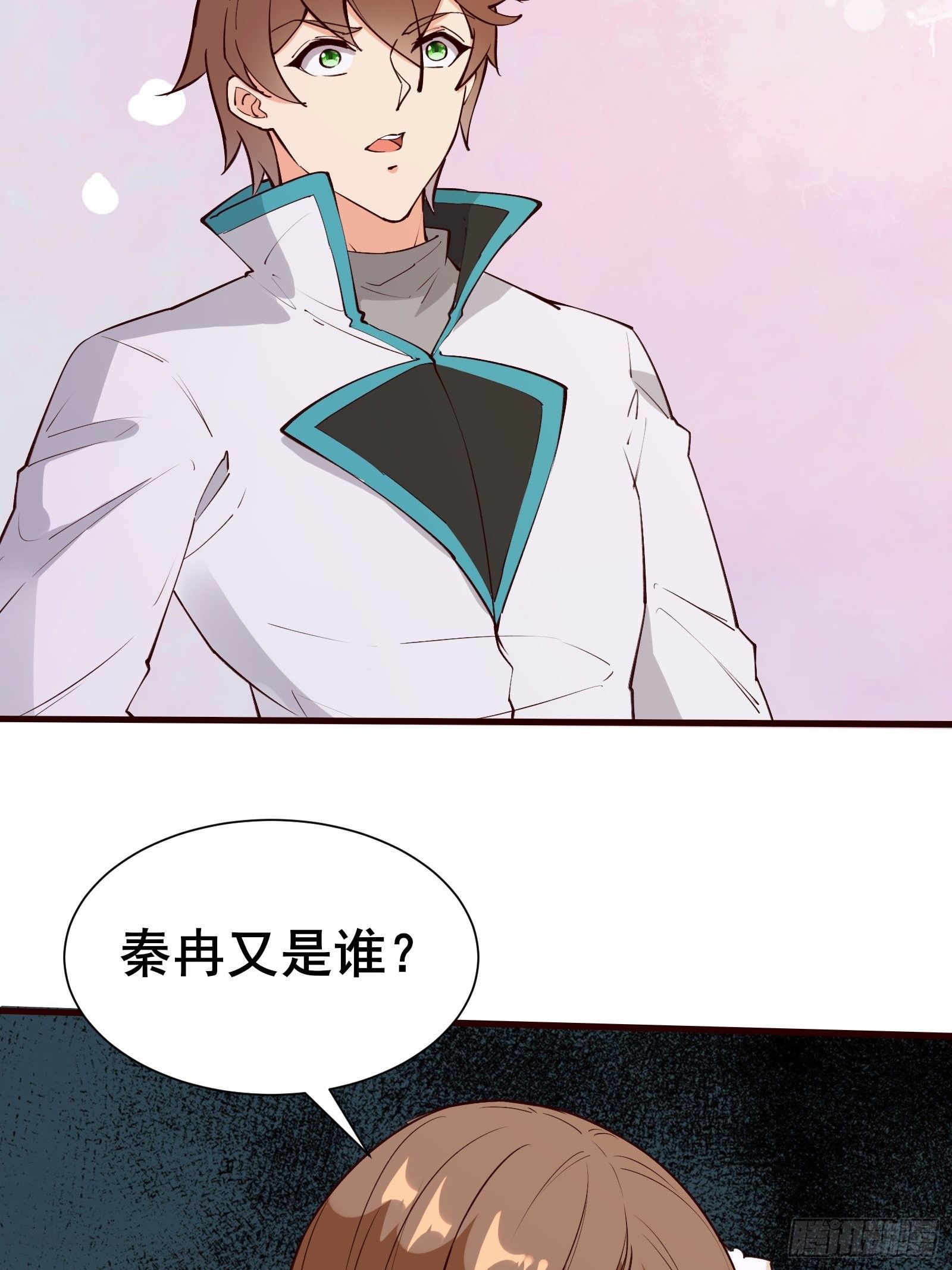 第70话 真是我的福星-第73话
