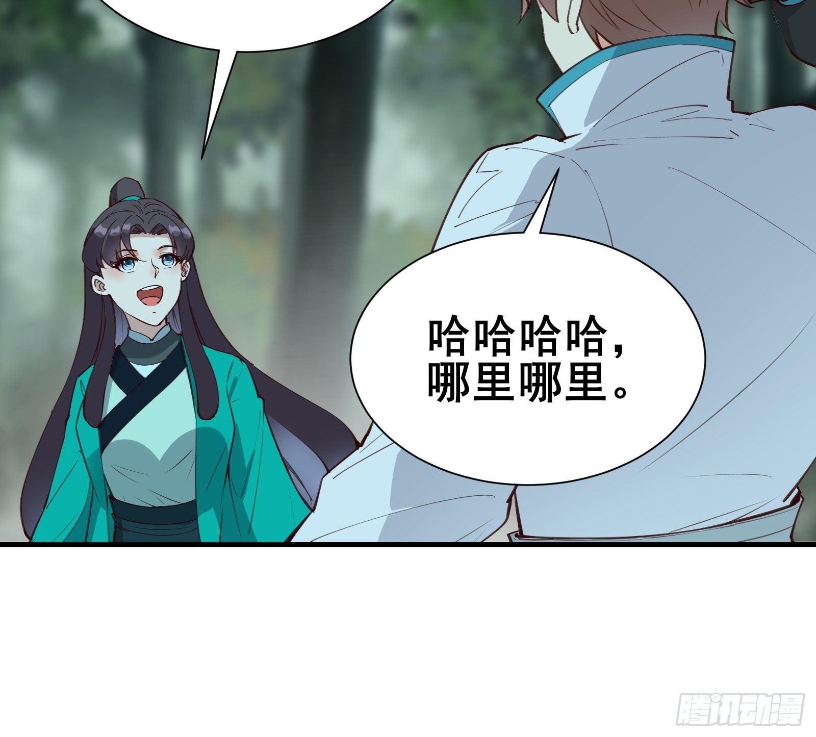 第70话 真是我的福星-第73话
