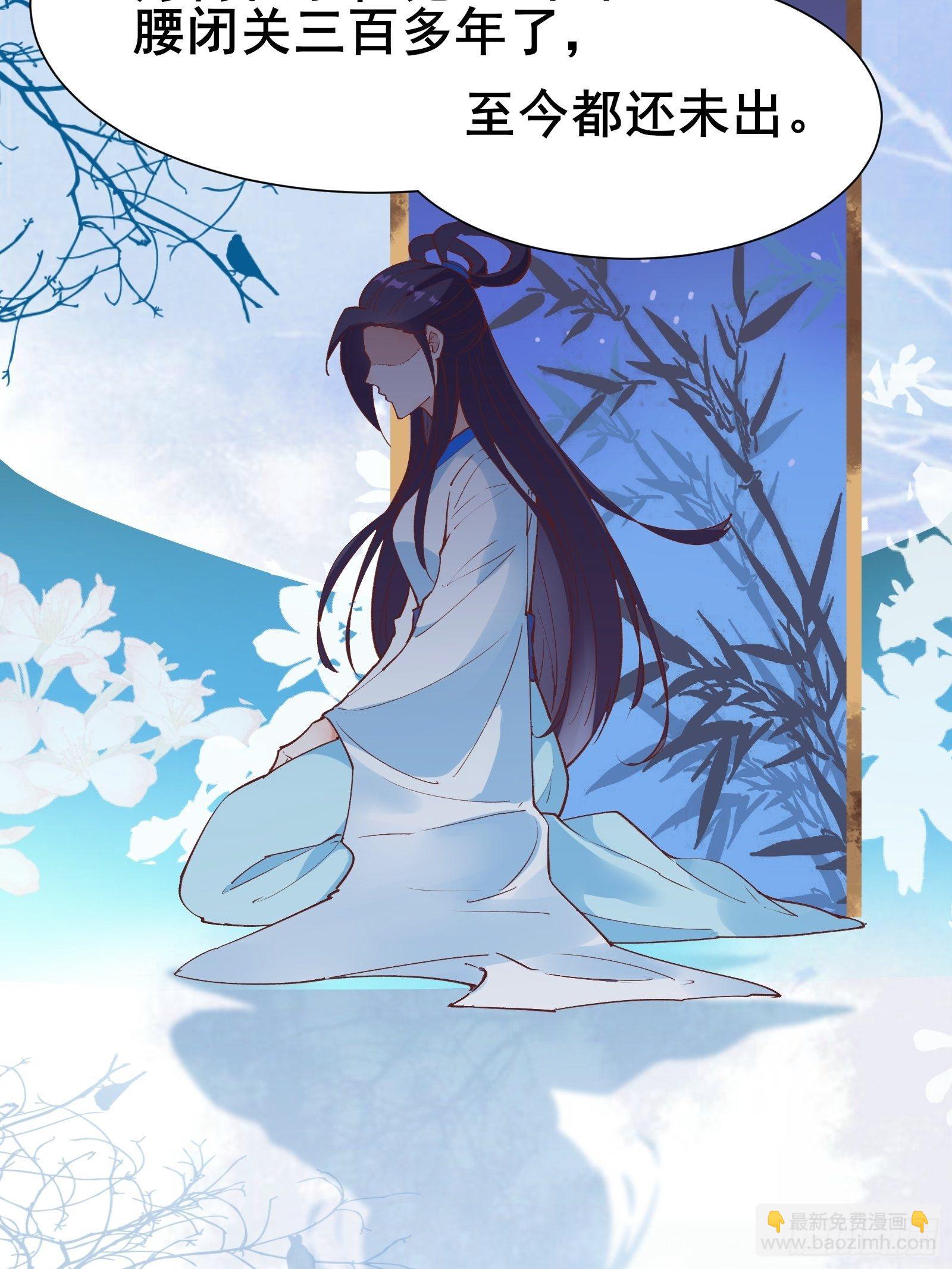 第72话 女王的熟人-第75话