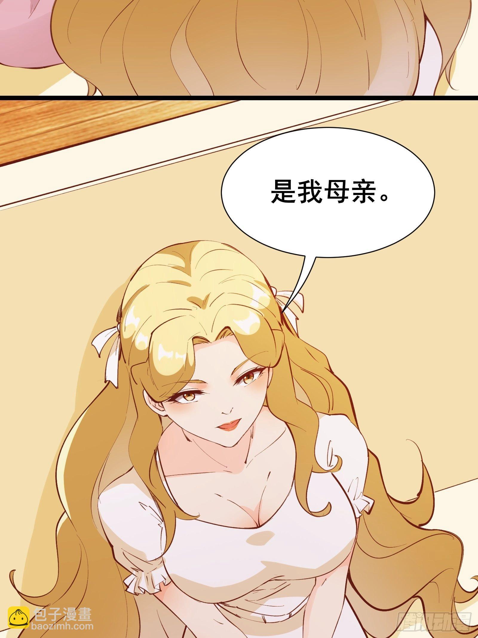第72话 女王的熟人-第75话