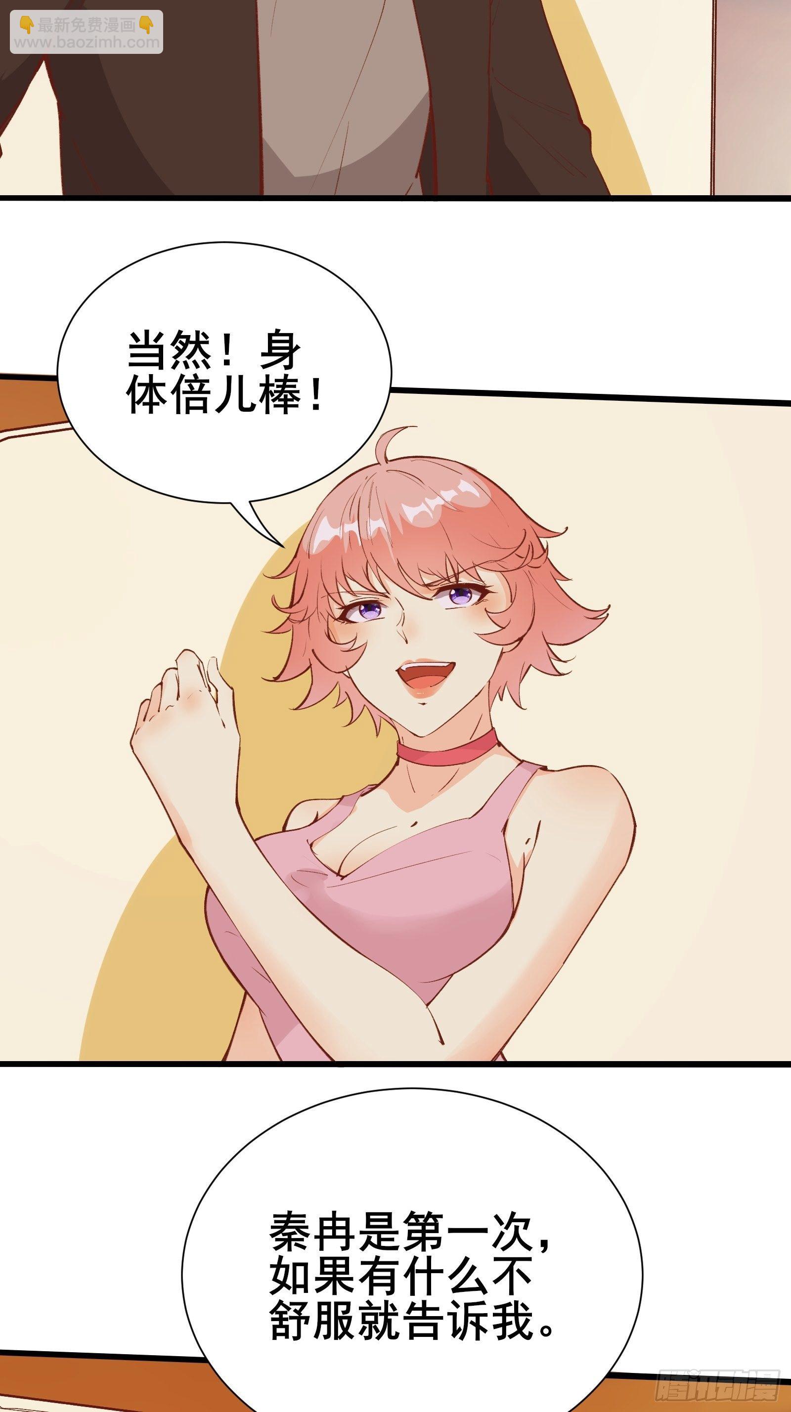 第72话 女王的熟人-第75话