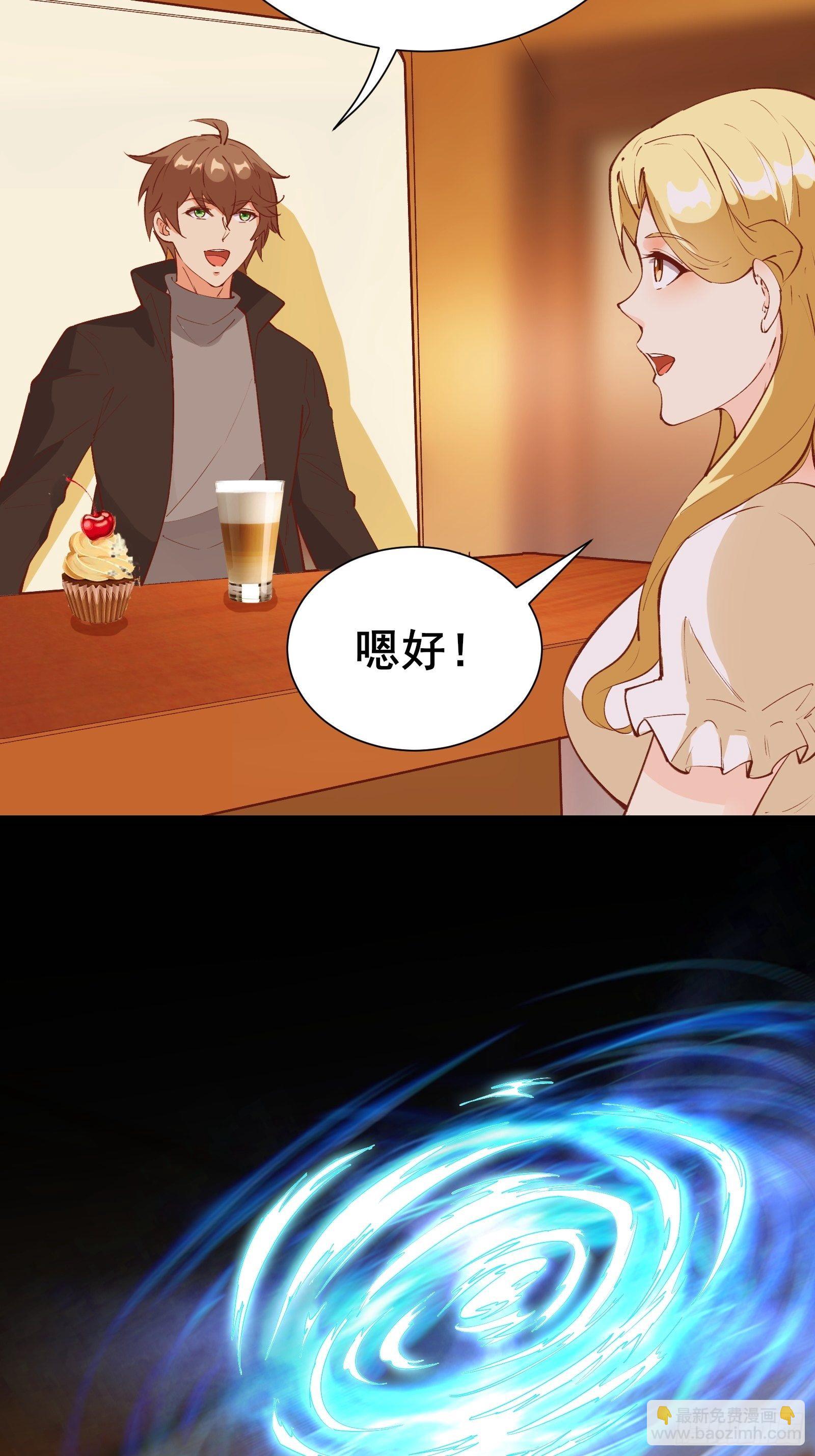 第72话 女王的熟人-第75话