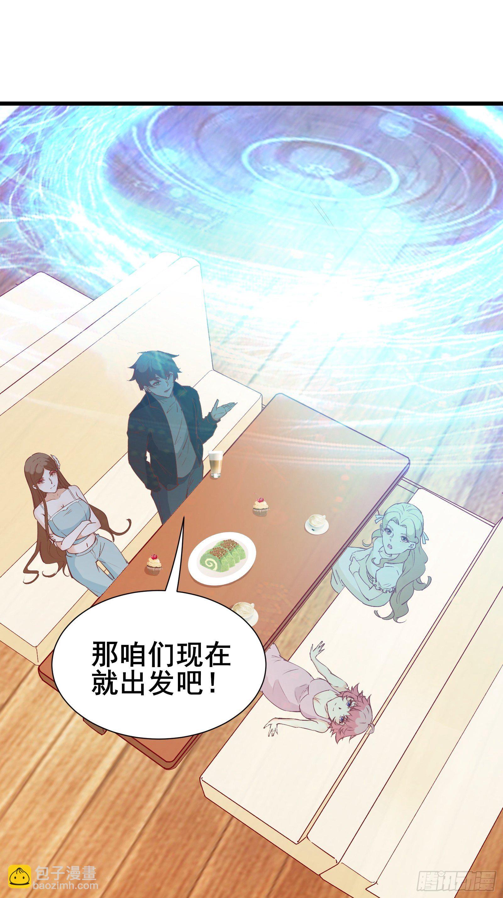 第72话 女王的熟人-第75话