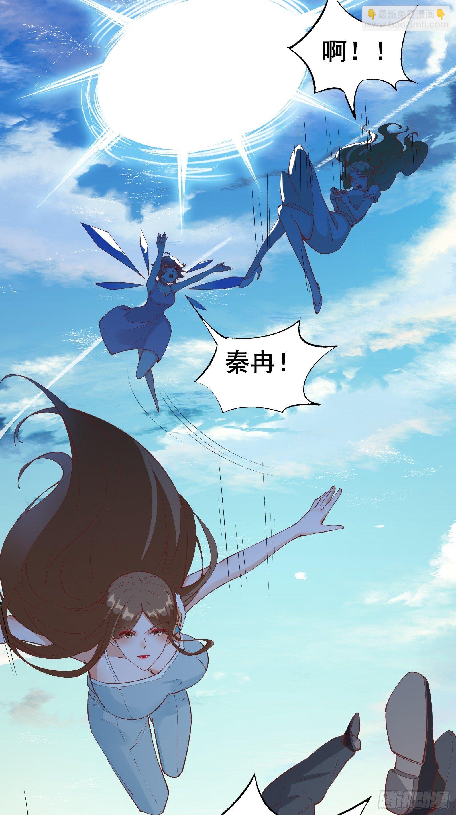 第72话 女王的熟人-第75话