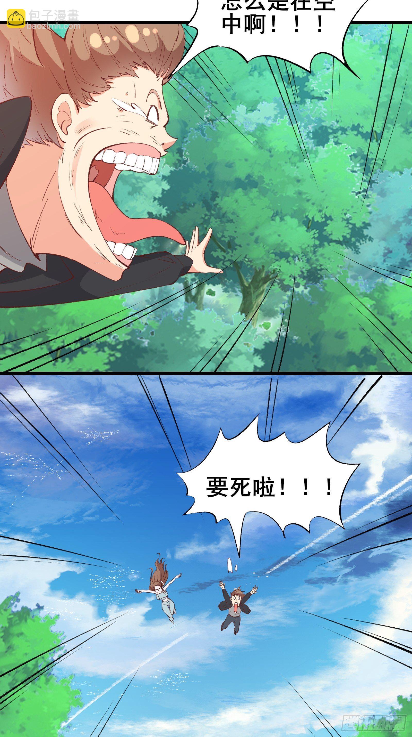 第72话 女王的熟人-第75话