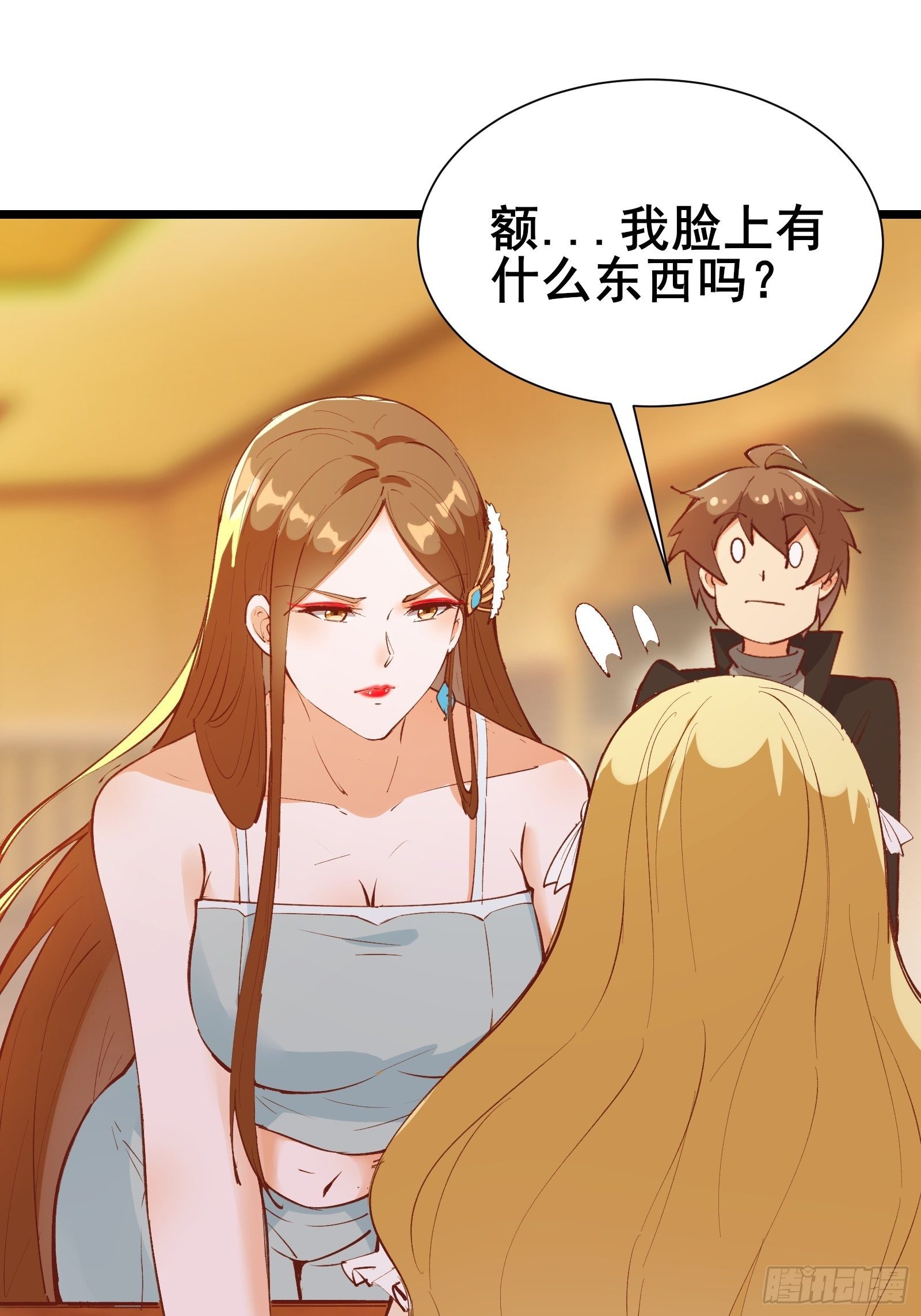 第72话 女王的熟人-第75话