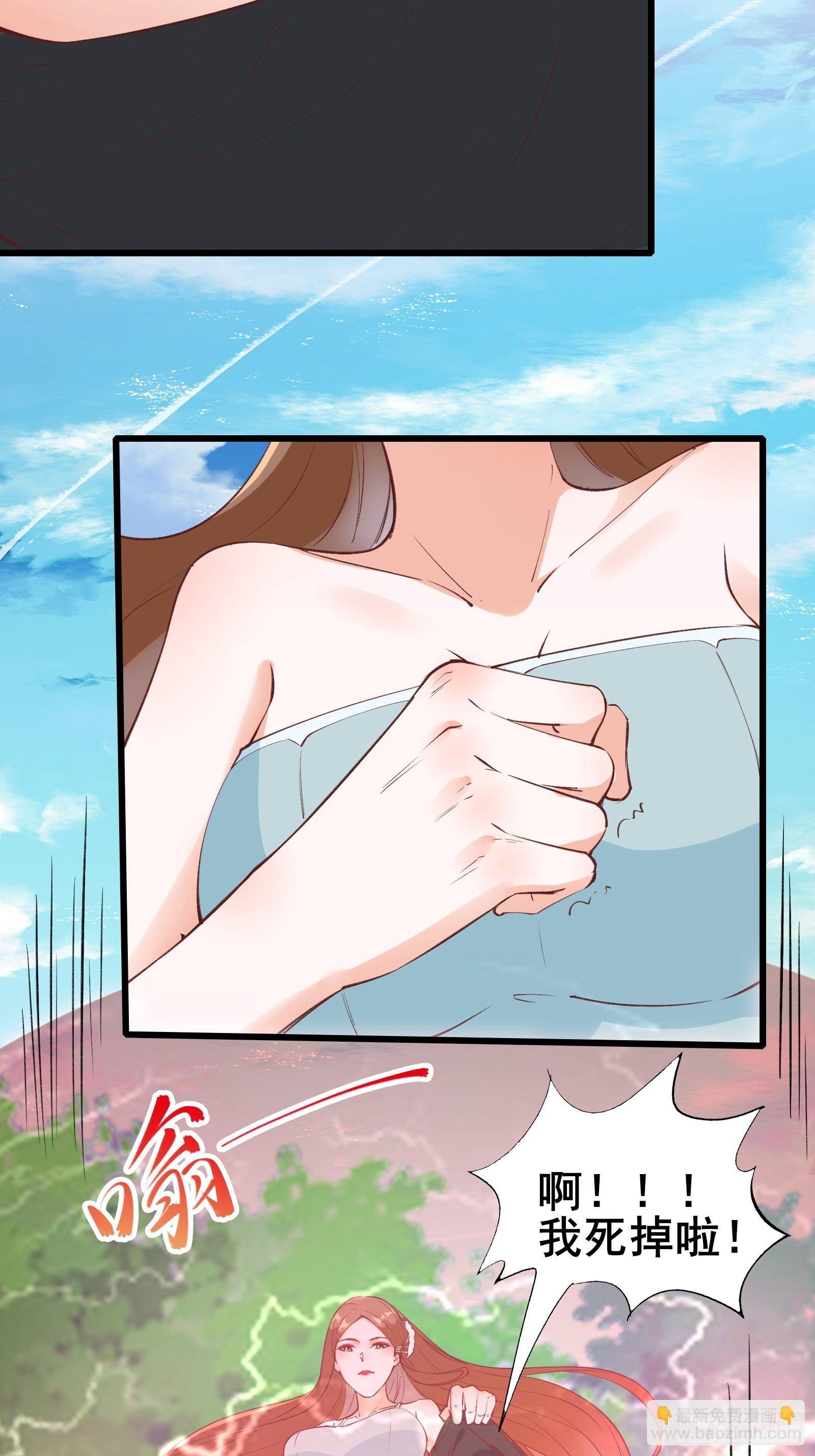 第72话 女王的熟人-第75话