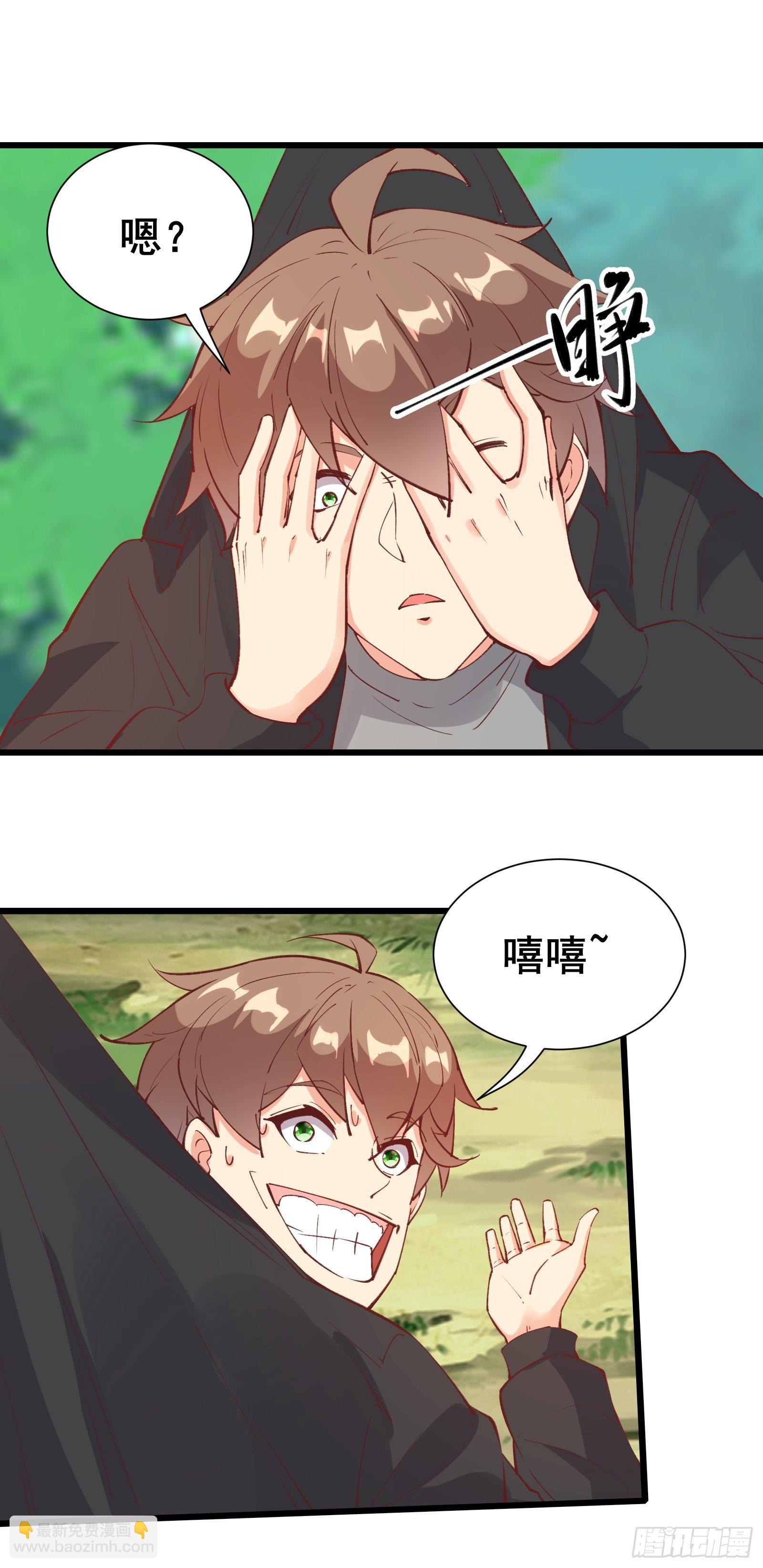 第72话 女王的熟人-第75话