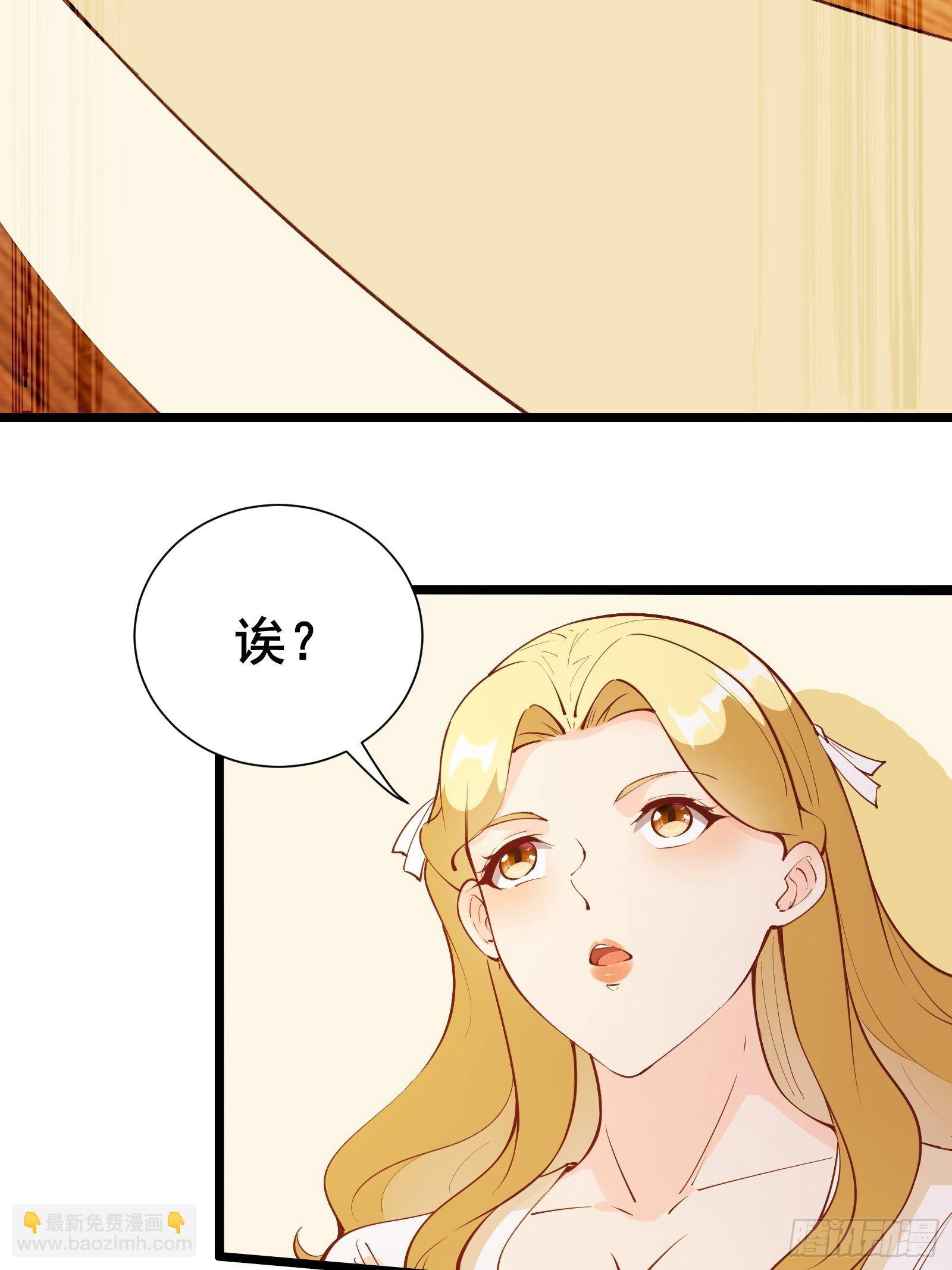第72话 女王的熟人-第75话