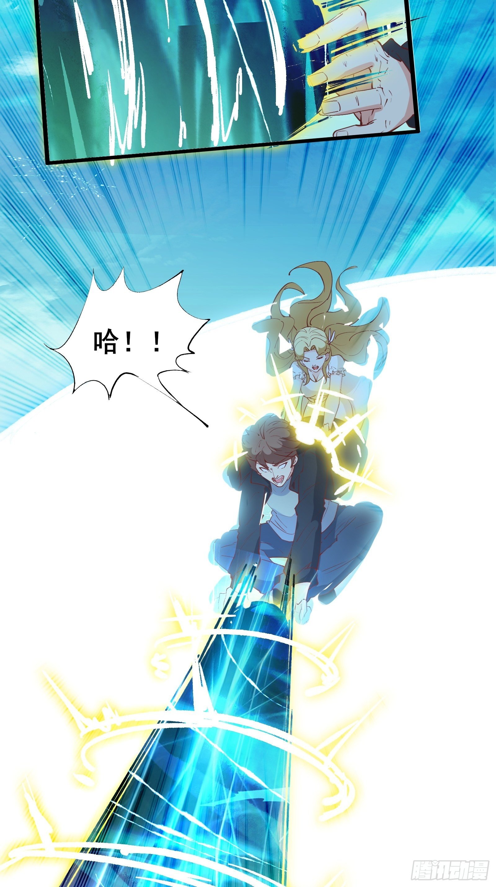 第74话 是不是搞砸了-第77话