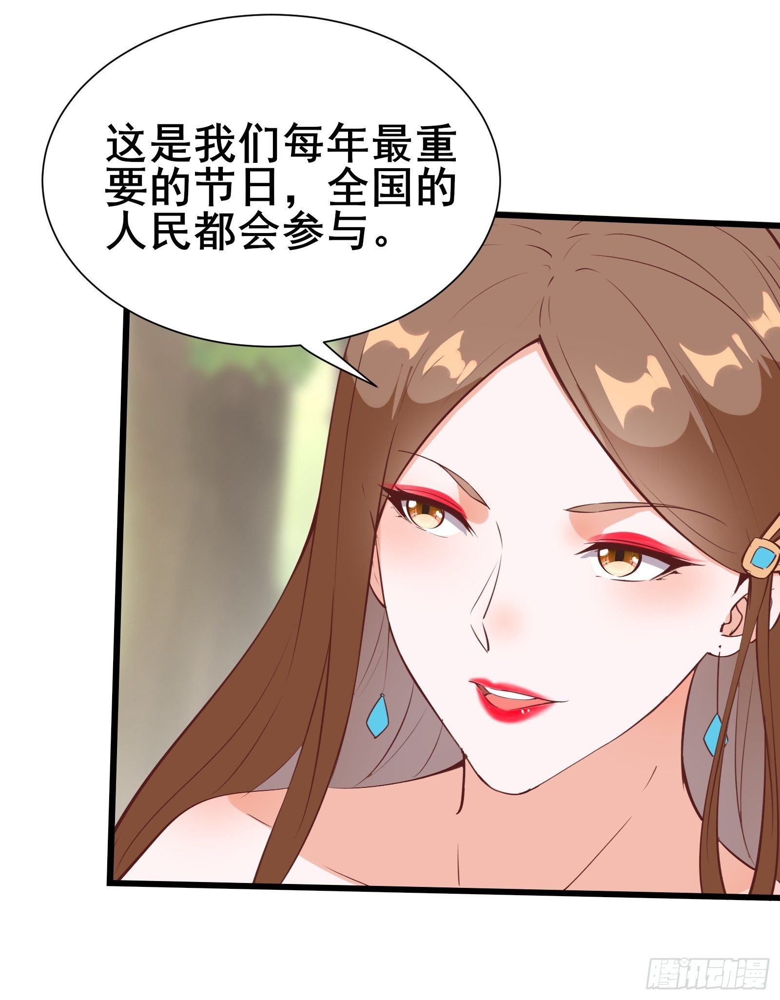 第74话 是不是搞砸了-第77话