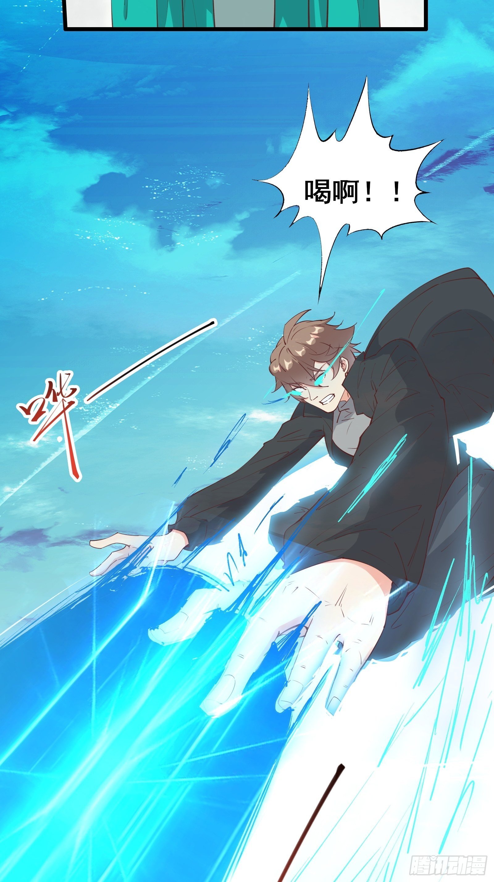 第74话 是不是搞砸了-第77话