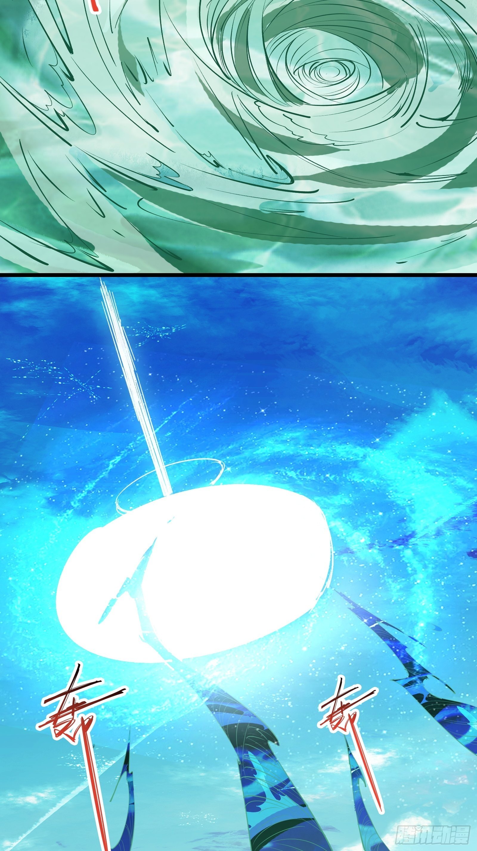 第74话 是不是搞砸了-第77话