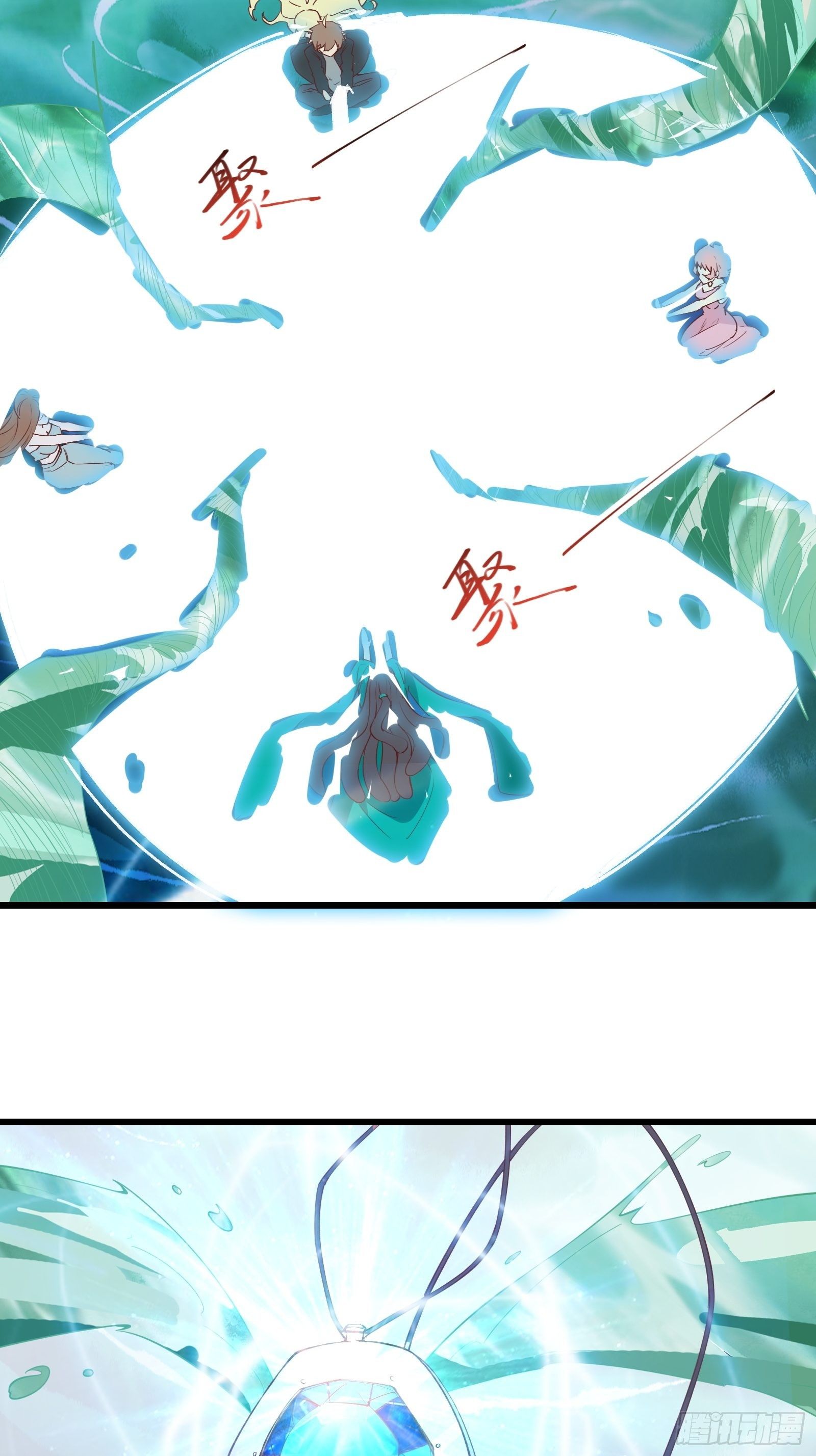 第74话 是不是搞砸了-第77话