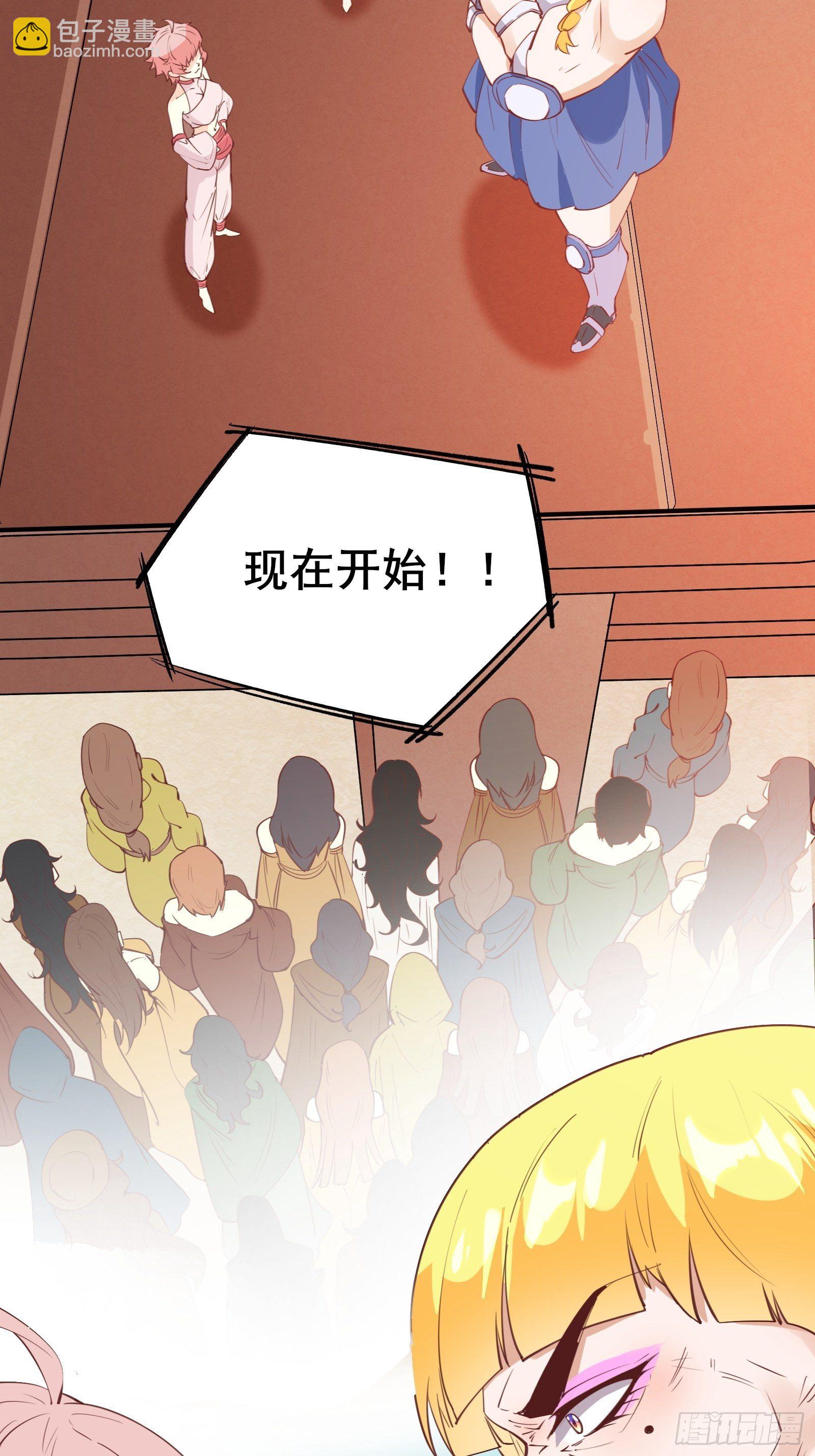 第76话 女儿国第一勇士-第79话