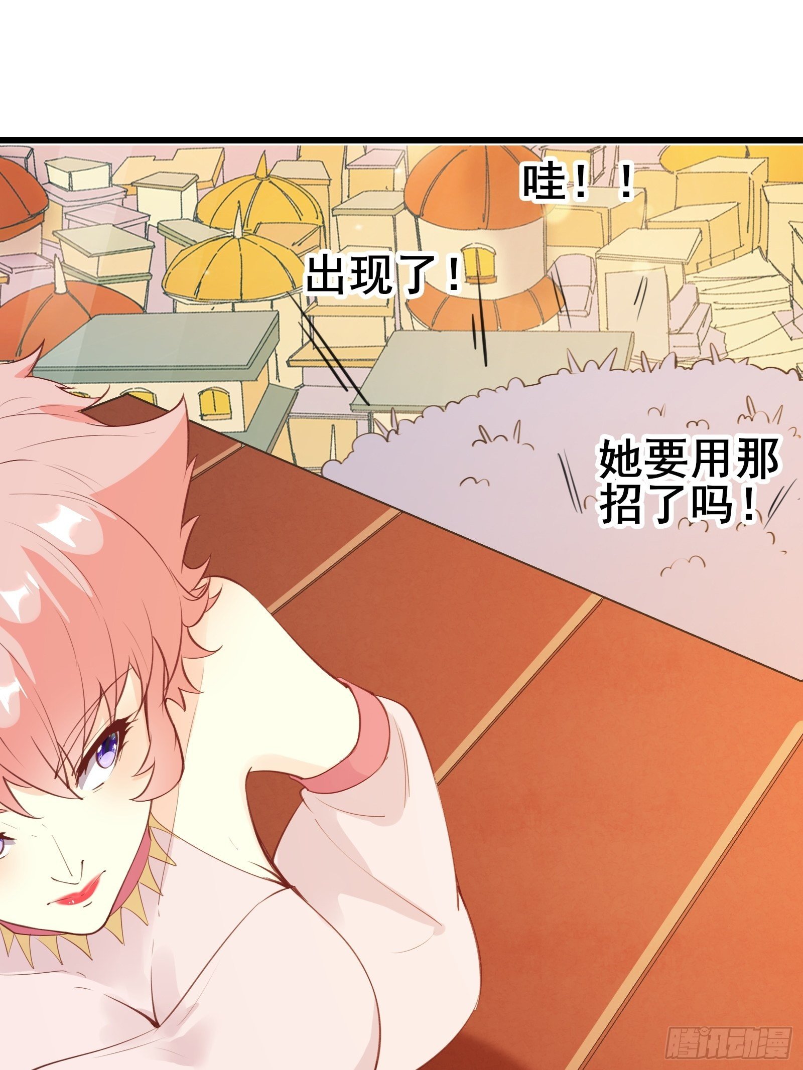第76话 女儿国第一勇士-第79话