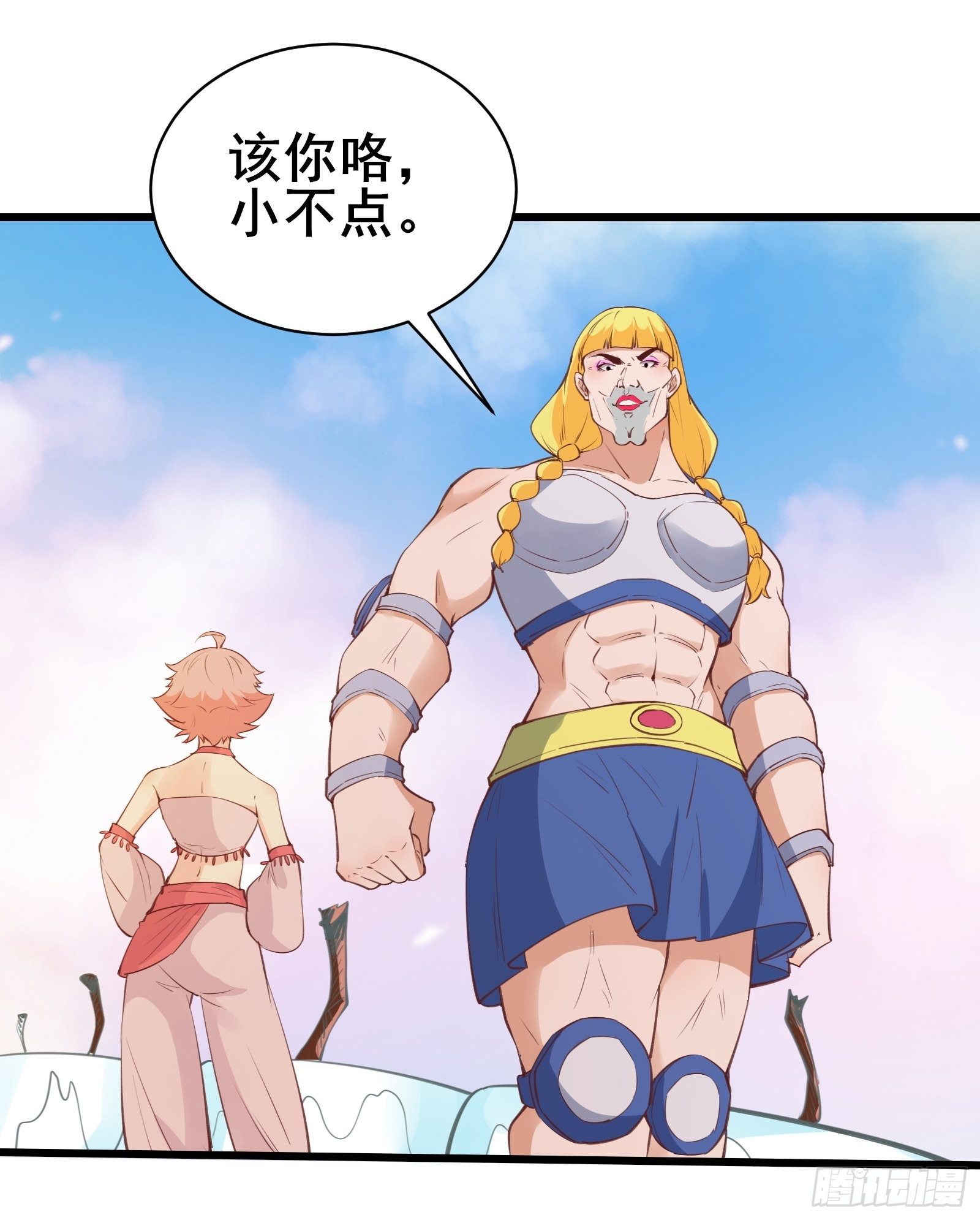第76话 女儿国第一勇士-第79话