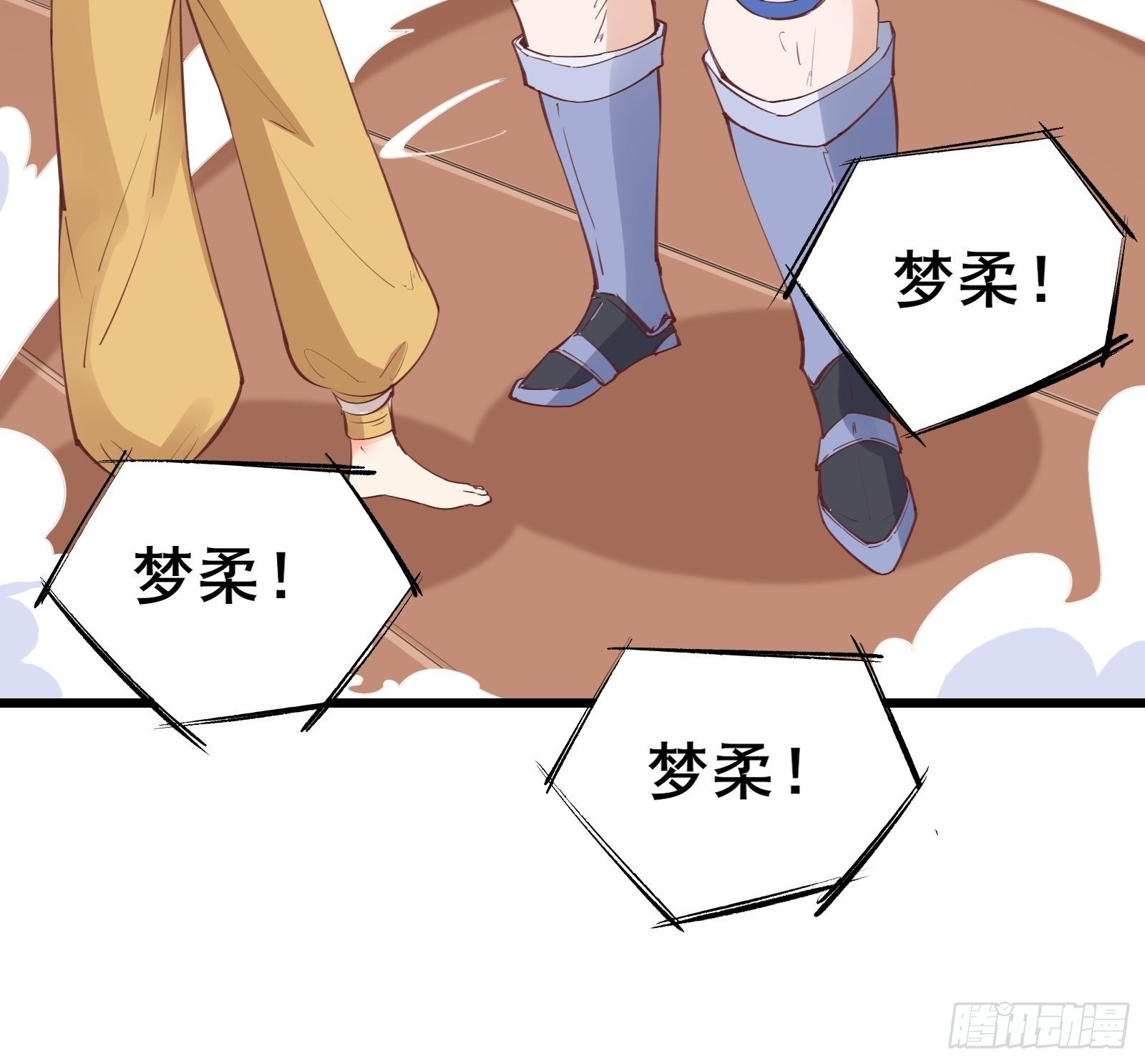 第76话 女儿国第一勇士-第79话